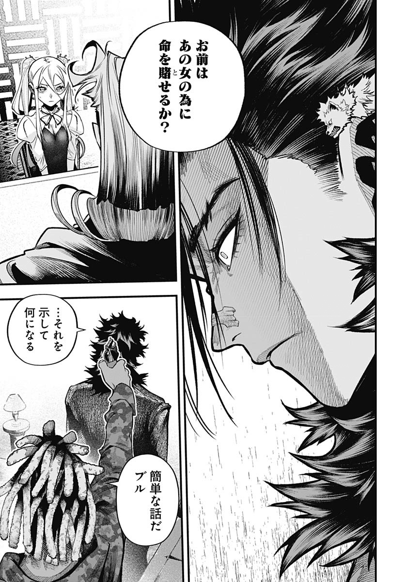 Tobakuni Chapter 10 page 11 - nihonkuni.com