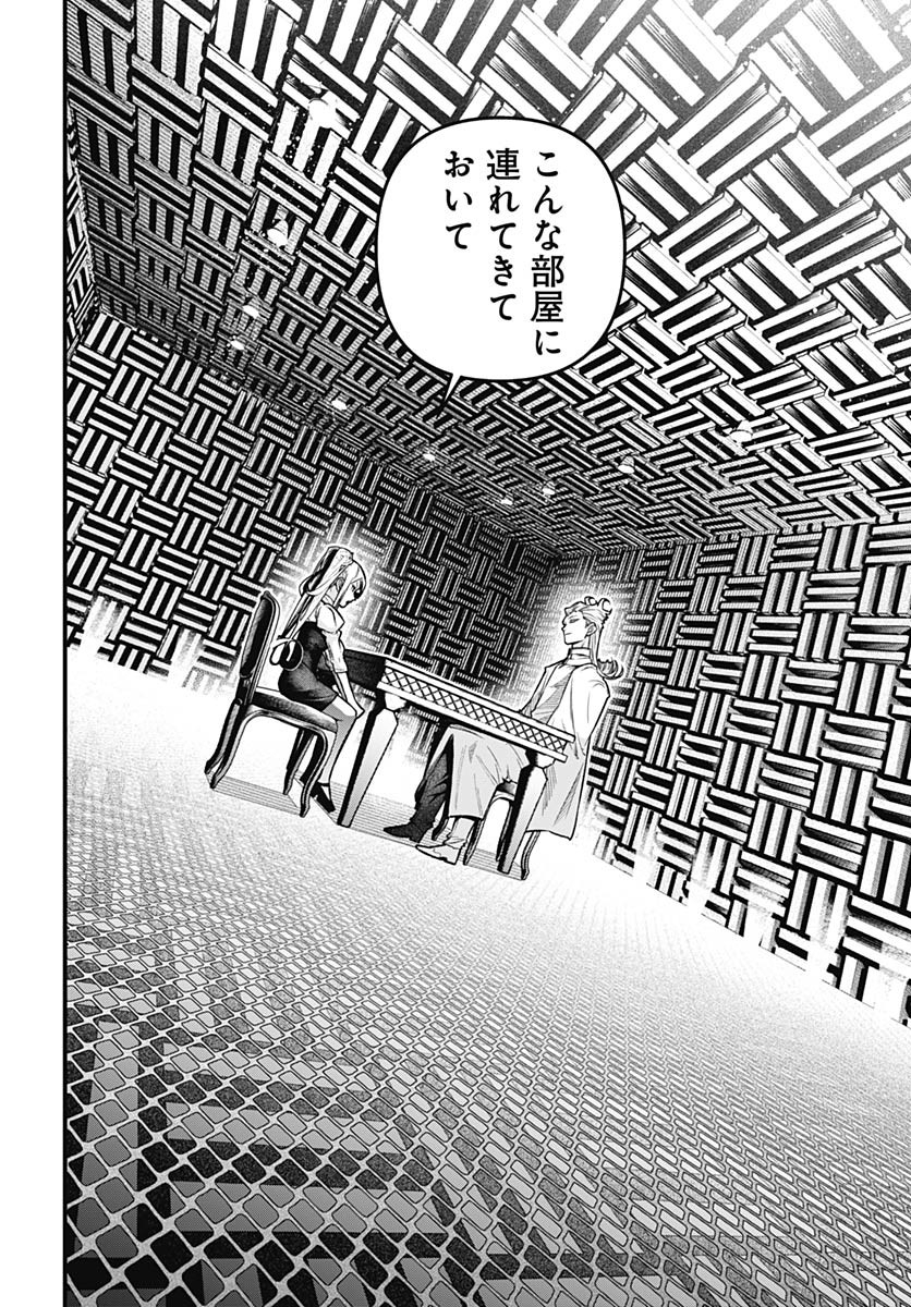 Tobakuni Chapter 10 page 14 - nihonkuni.com