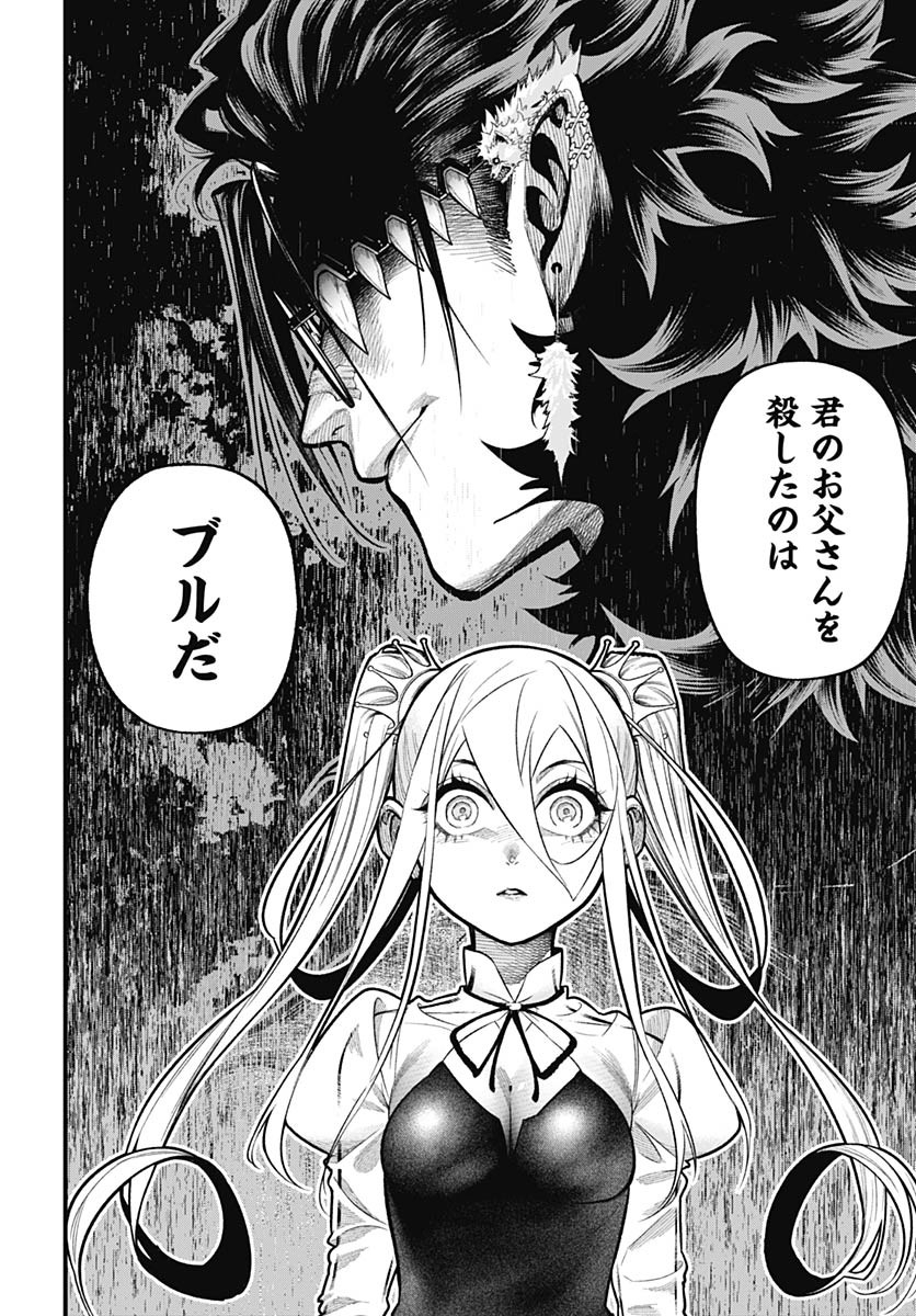 Tobakuni Chapter 10 page 20 - nihonkuni.com