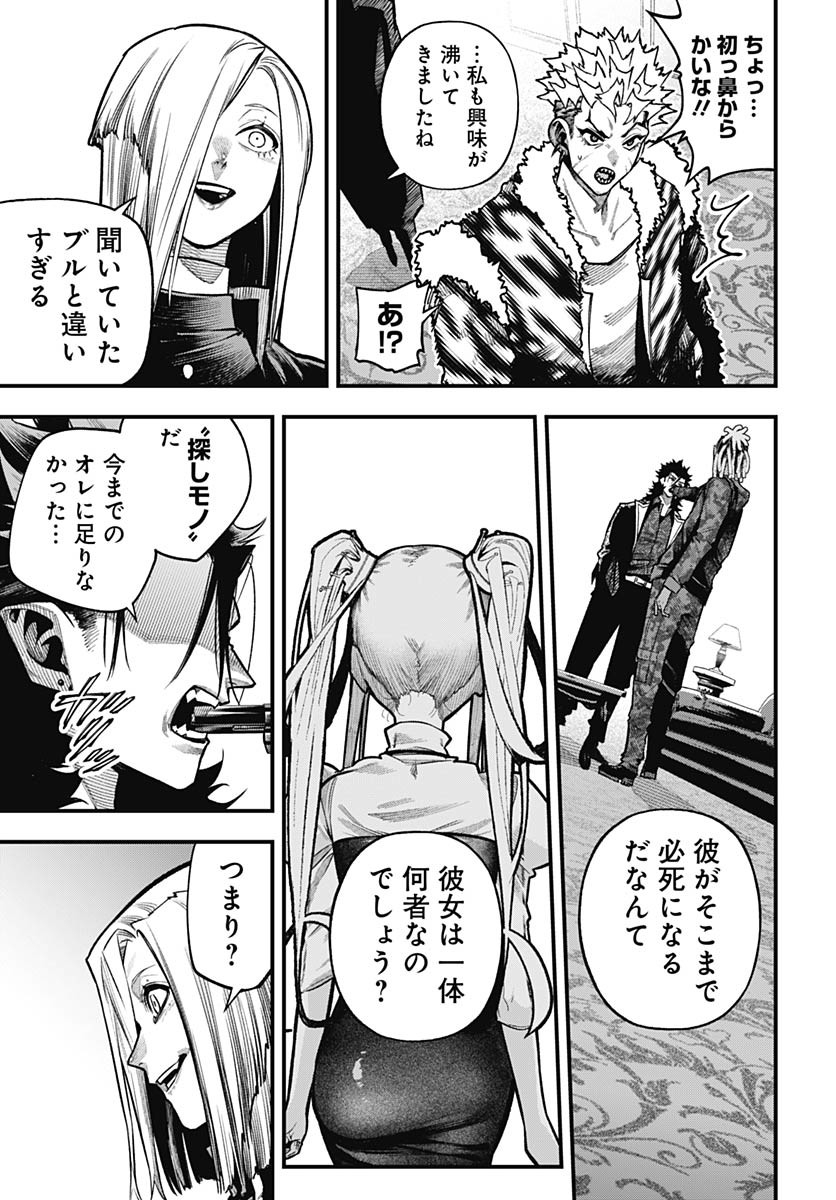 Tobakuni Chapter 10 page 25 - nihonkuni.com