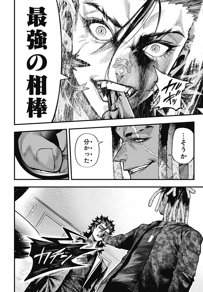 Tobakuni Chapter 10 page 26 - nihonkuni.com