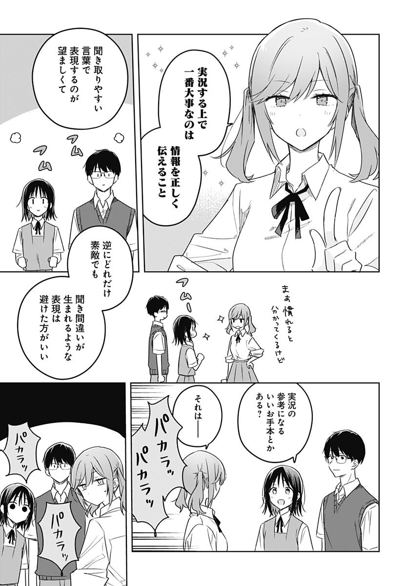 Hana wa Saku, Shura Nogotoku Chapter 34 page 3 - nihonkuni.com