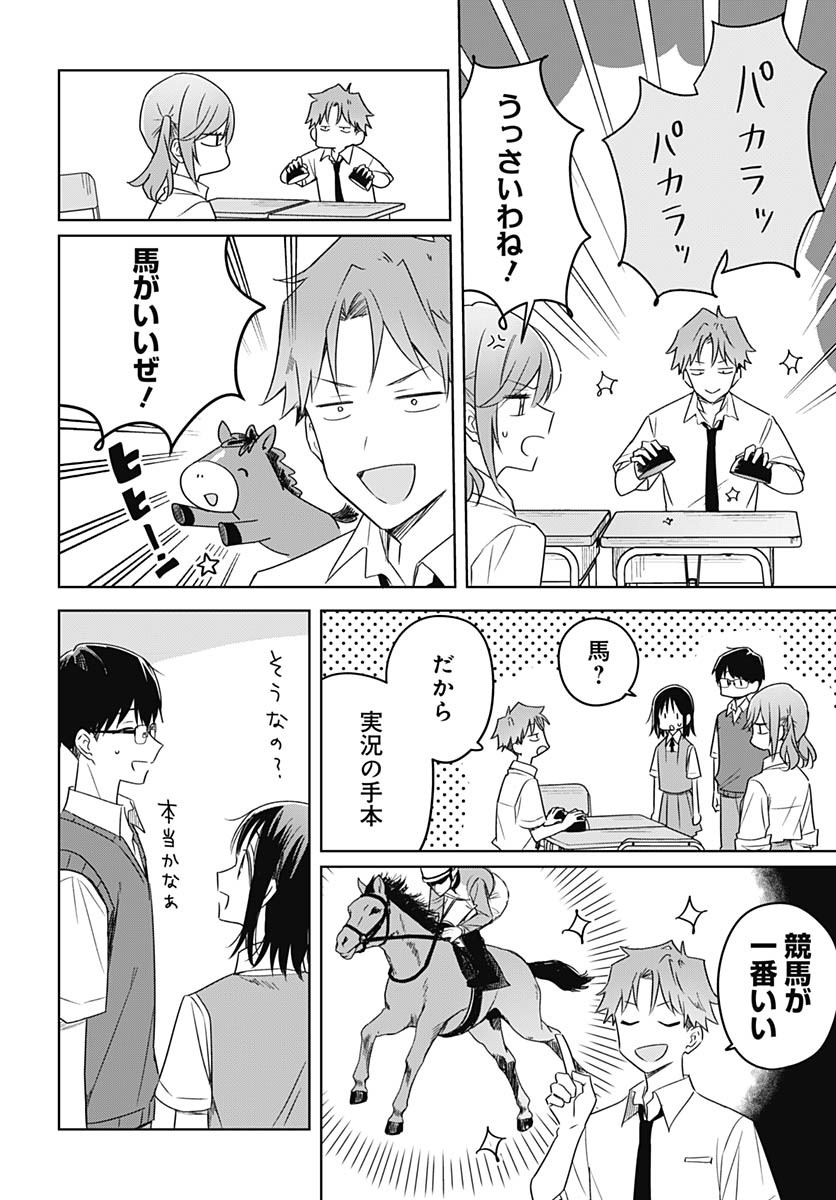 Hana wa Saku, Shura Nogotoku Chapter 34 page 4 - nihonkuni.com