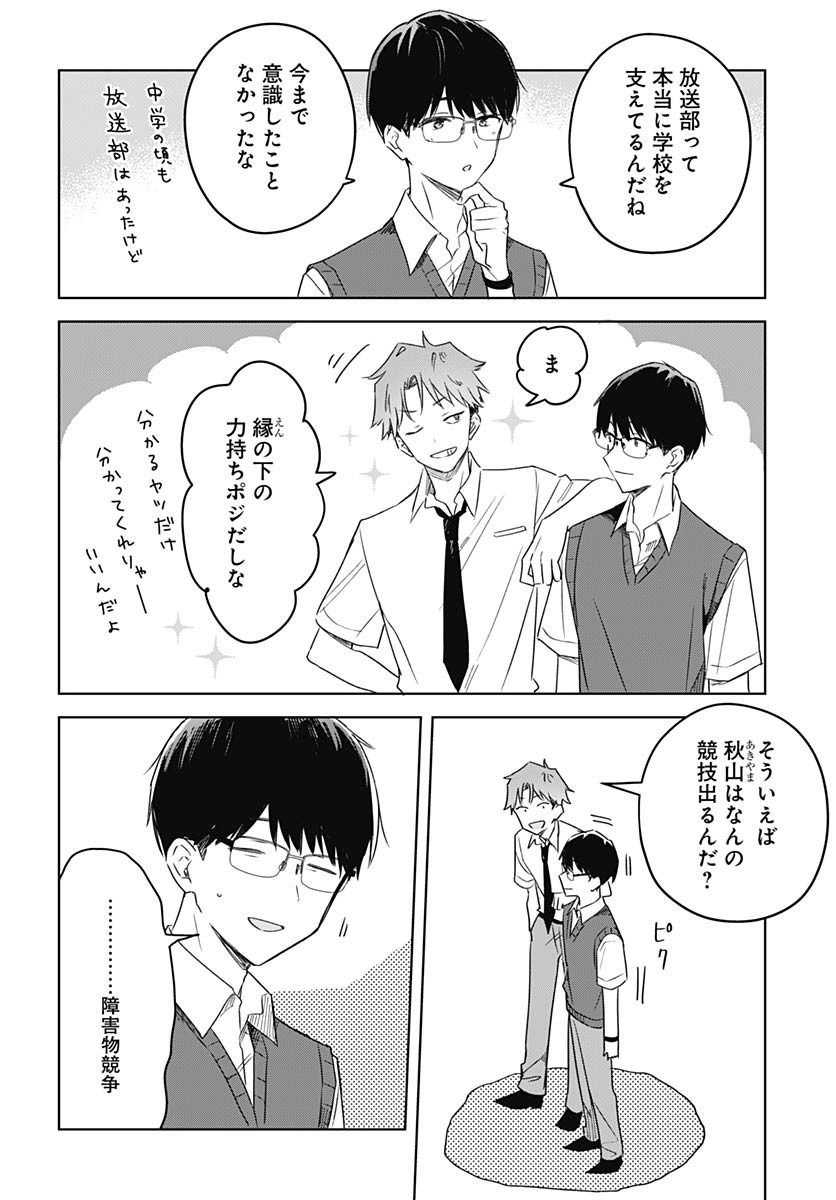 Hana wa Saku, Shura Nogotoku Chapter 34 page 6 - nihonkuni.com