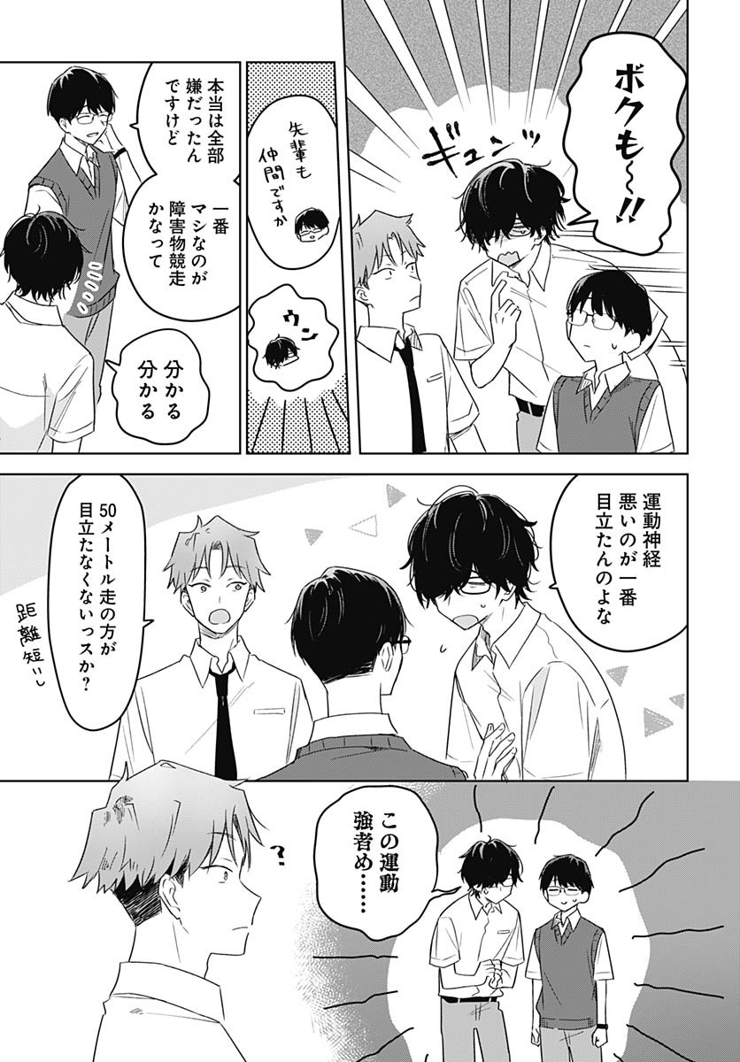 Hana wa Saku, Shura Nogotoku Chapter 34 page 7 - nihonkuni.com