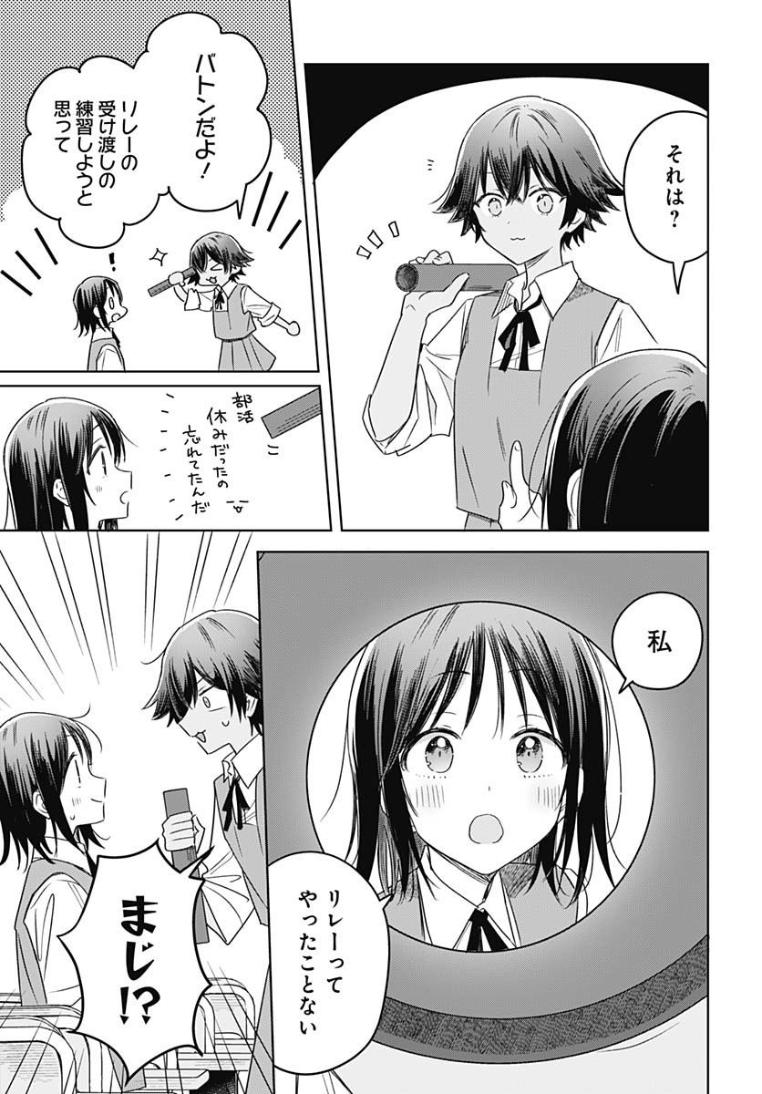 Hana wa Saku, Shura Nogotoku Chapter 34 page 11 - nihonkuni.com