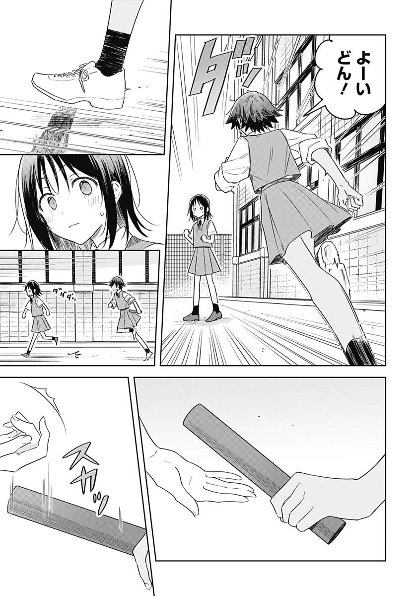 Hana wa Saku, Shura Nogotoku Chapter 34 page 13 - nihonkuni.com