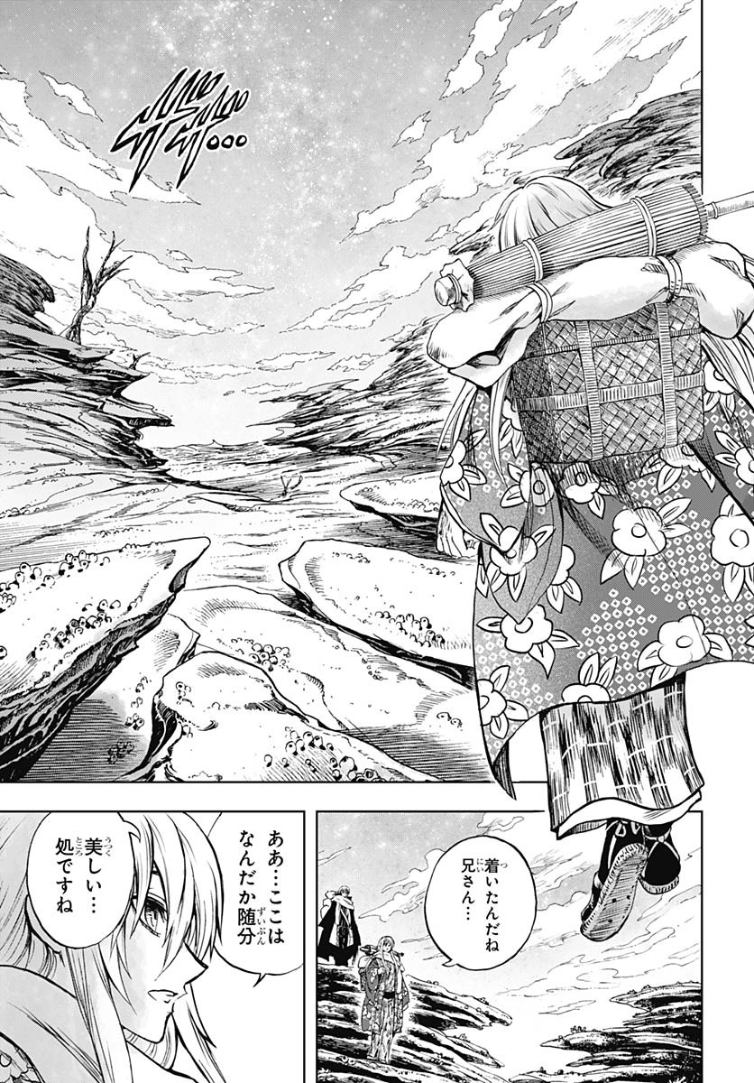 Iwamoto-senpai no Suisen Chapter 38 page 39 - nihonkuni.com