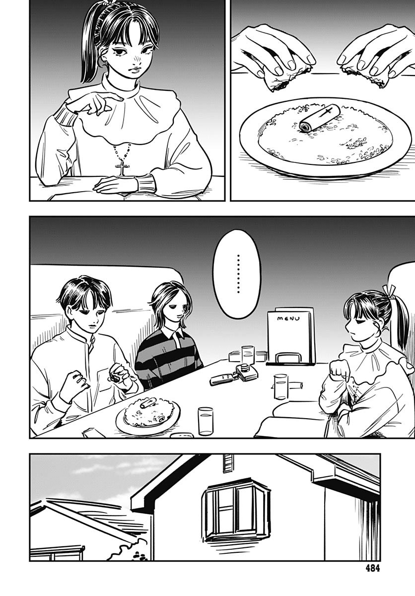 Amakusa Shirou wa Sukuitai Chapter 4 page 14 - nihonkuni.com