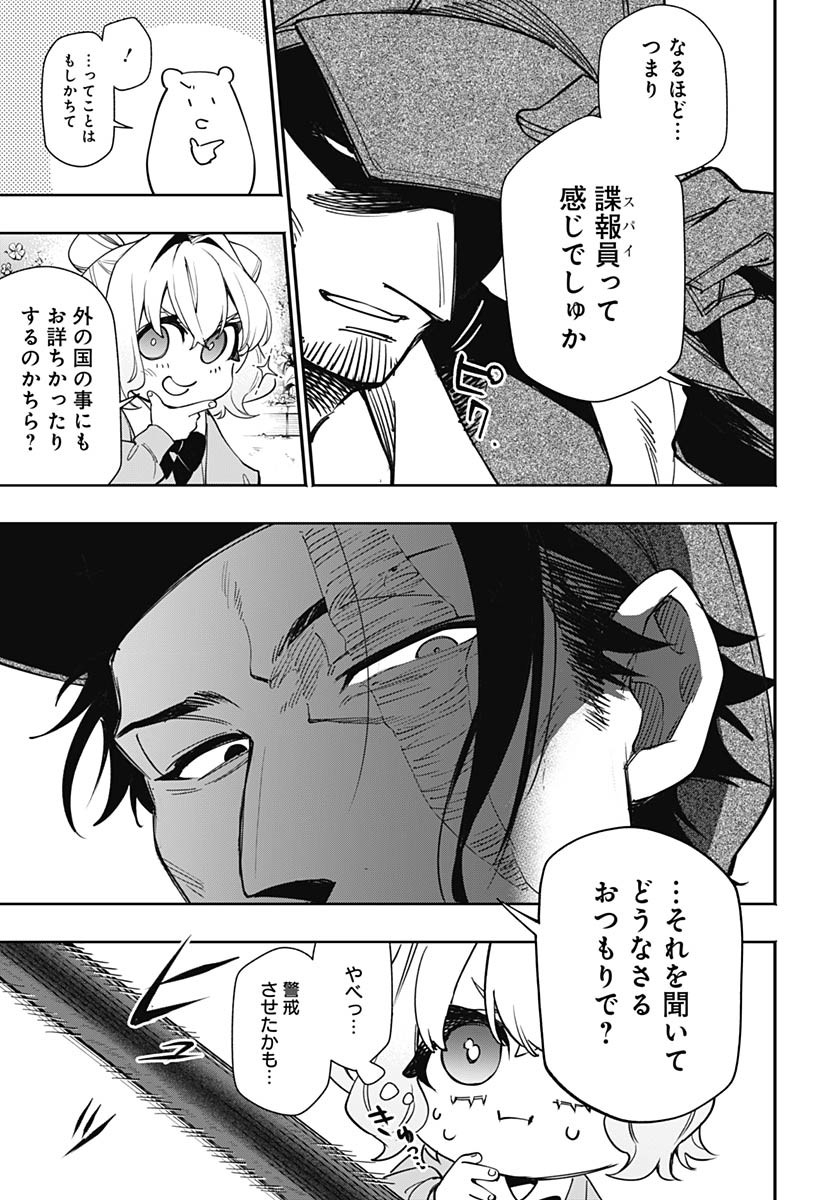 Tensei Arasaa Joshi no Kotoyo Kaikatsu Chap 5 - Pic 11