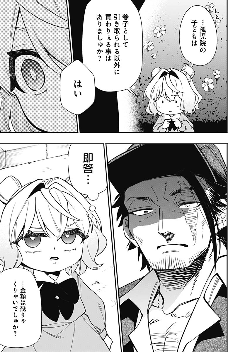 Tensei Arasaa Joshi no Kotoyo Kaikatsu Chap 5 - Pic 17