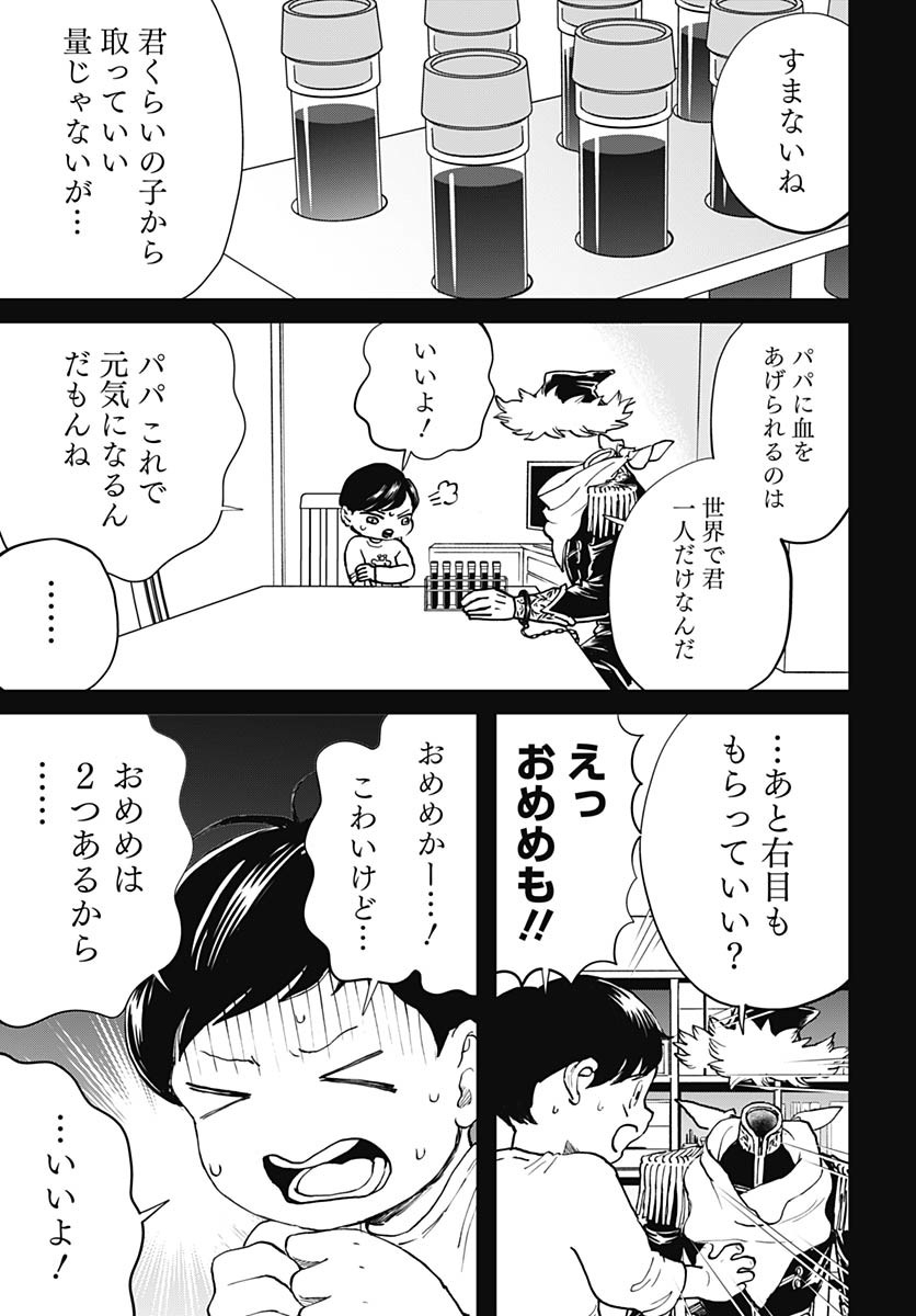 Black Night Parade  Chap 65 - Pic 10