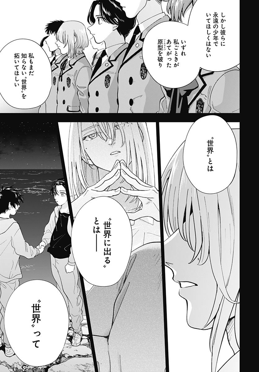 Soko de Hoshikuzu Miagetero Chapter 34 page 11 - nihonkuni.com