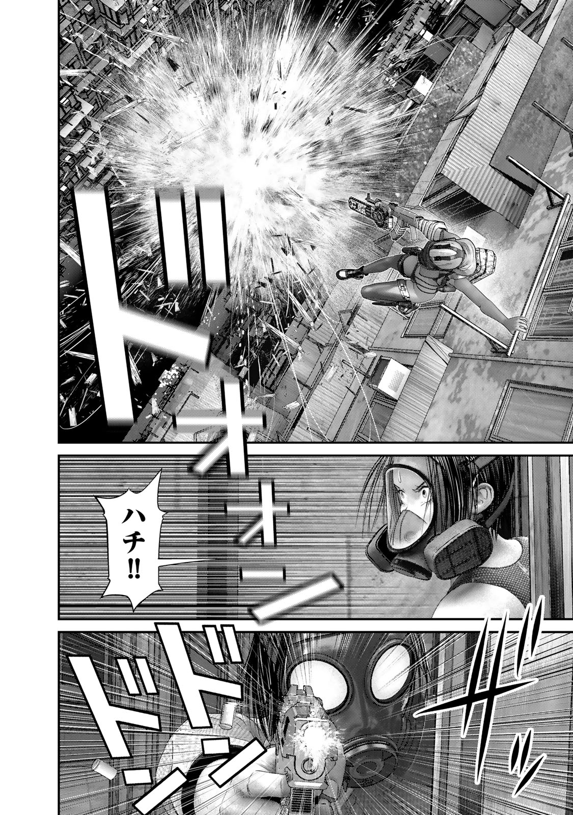 Rikujoujieitai Tokumu Chouhou Kikan Chapter 56 page 6 - nihonkuni.com