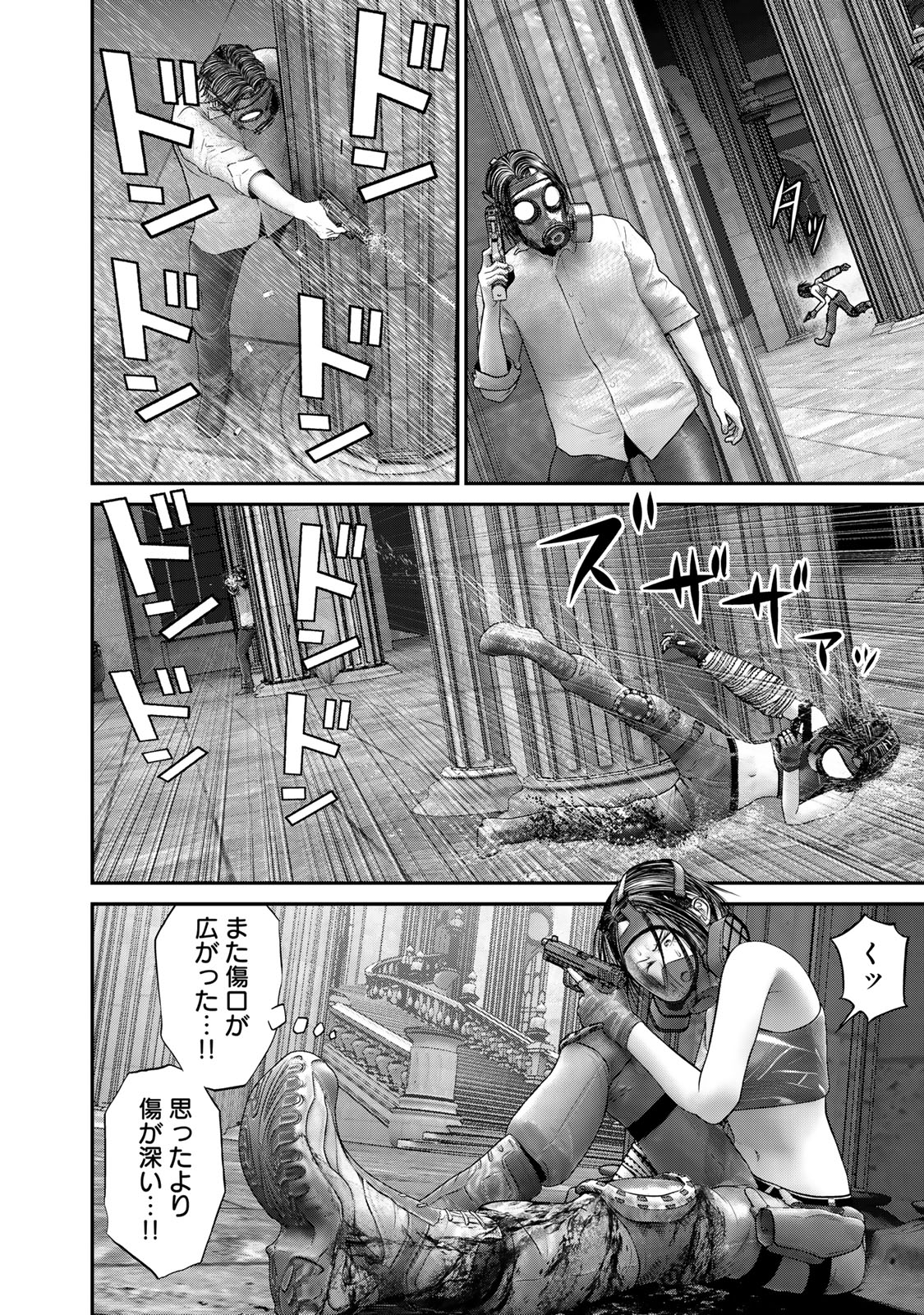 Rikujoujieitai Tokumu Chouhou Kikan Chapter 56 page 8 - nihonkuni.com