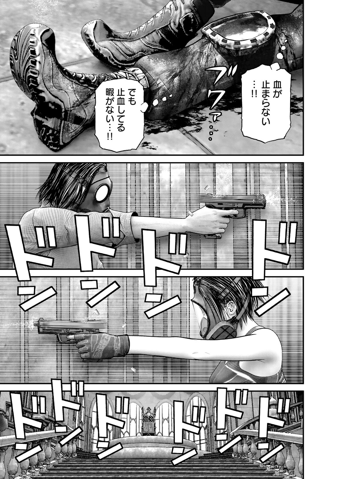 Rikujoujieitai Tokumu Chouhou Kikan Chapter 56 page 9 - nihonkuni.com