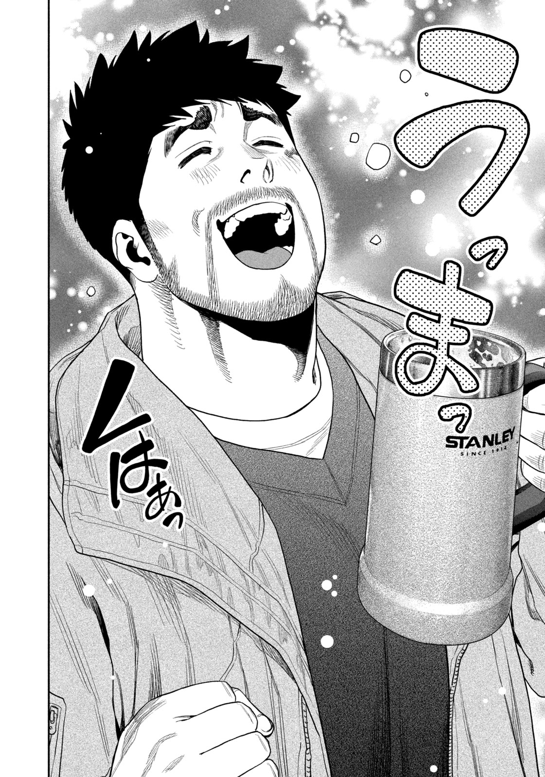 Read Solo Camping for Two Chapter 118 [High Quality / Full] - Page 6 - nicomanga.com