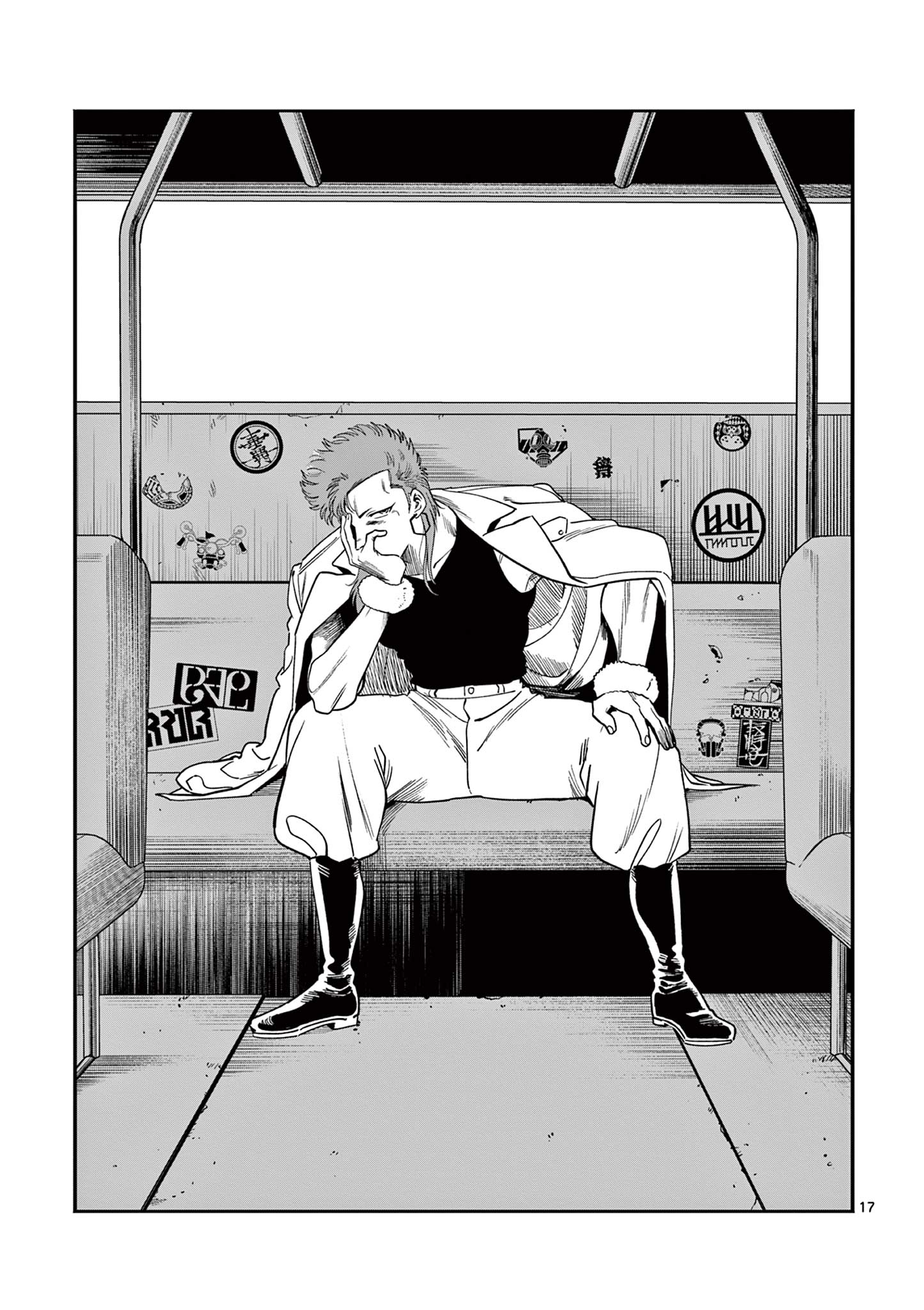 GENKAI! OSHIKATSU DENSETSU YOSHIO Chapter 20 page 17 - nihonkuni.com