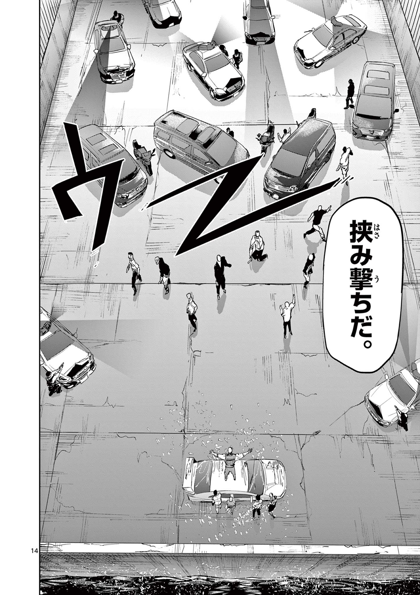 Read SAIKO AIZU Chapter 5 [High Quality / Full] - Page 14 - nicomanga.com