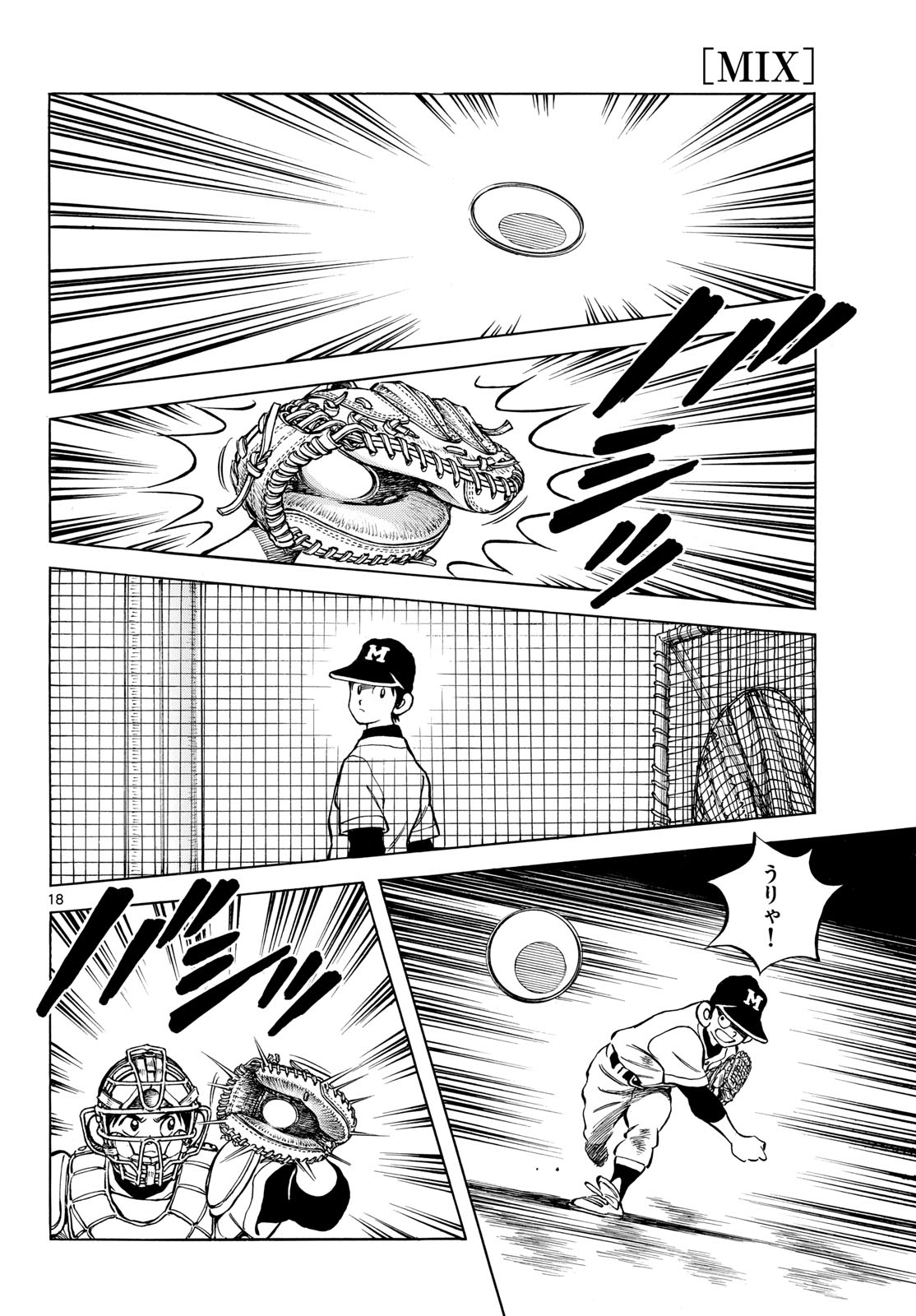 Read MIX Chapter 141 [High Quality / Full] - Page 18 - nicomanga.com
