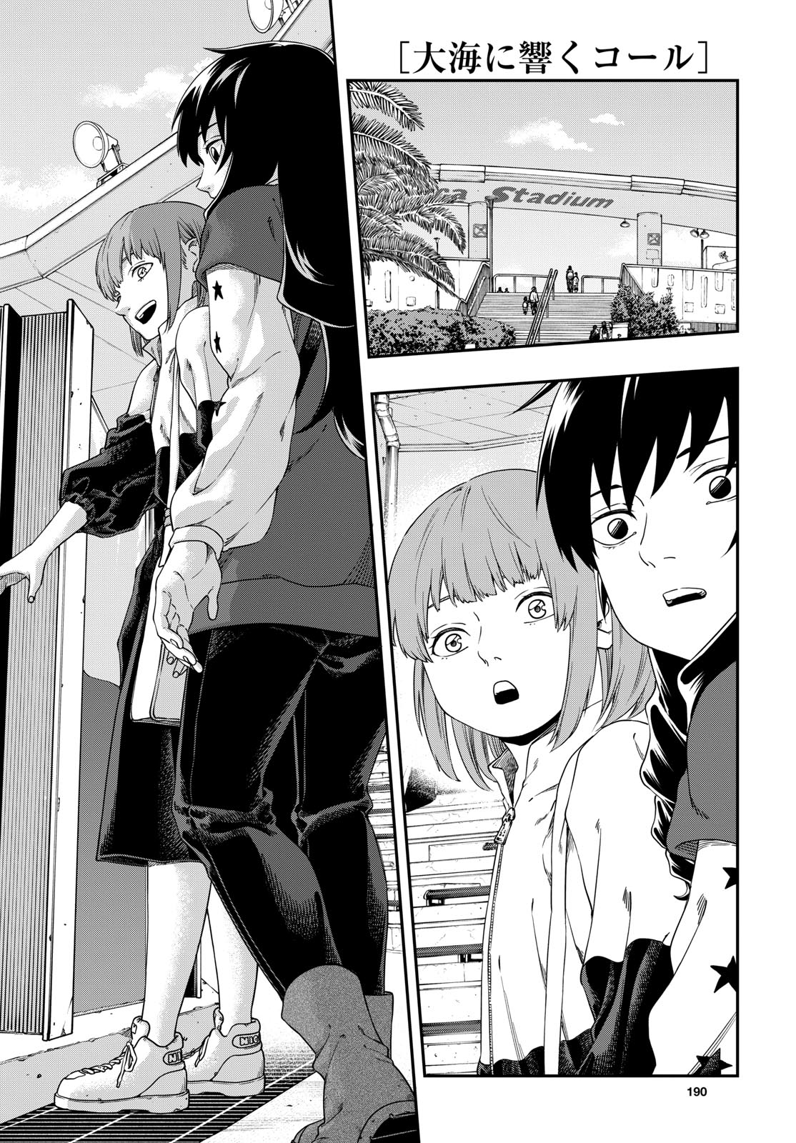 TAIKAI NI HIBIKU CALL Chapter 9 - Page 4
