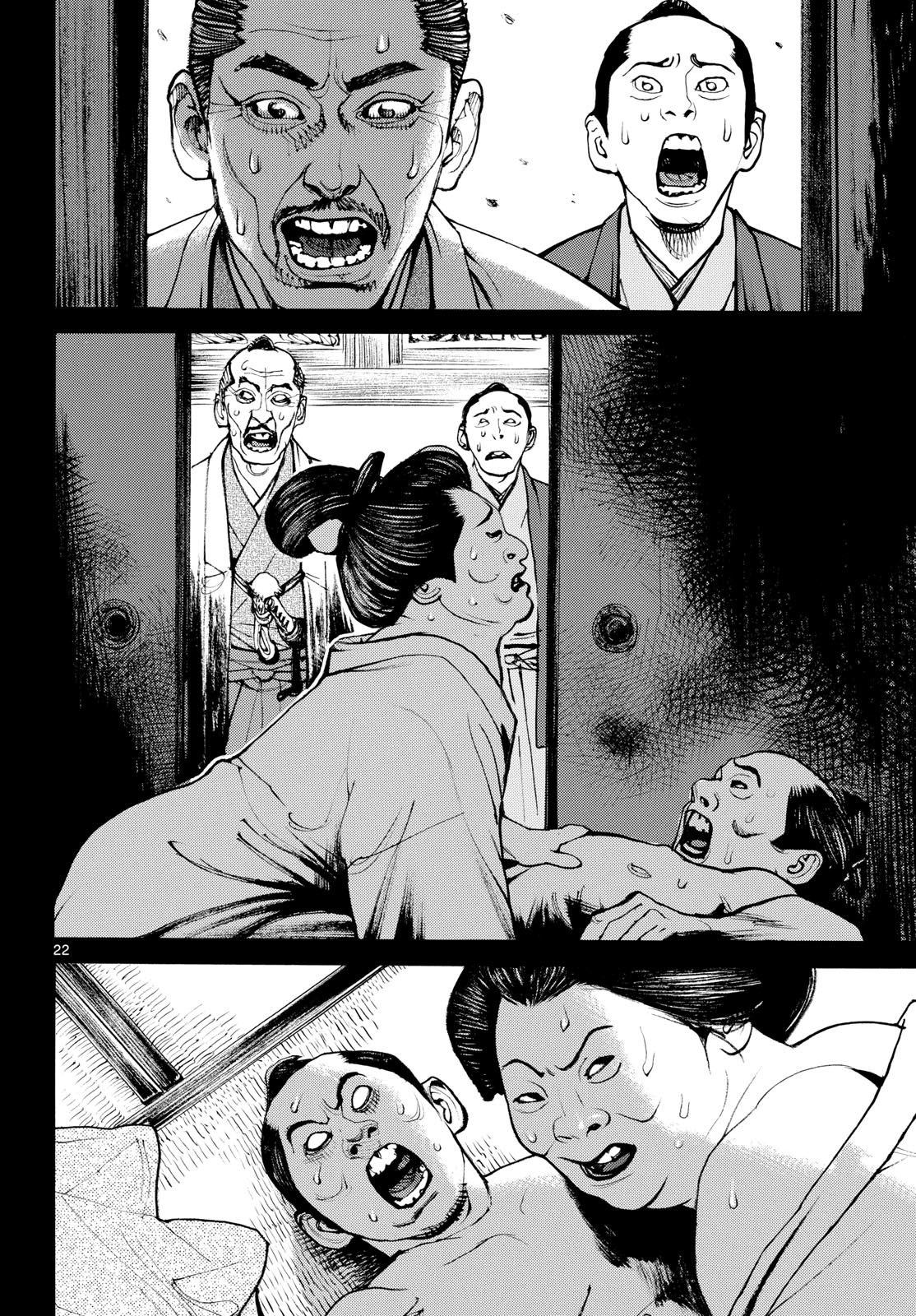 Read ASAGIRO - ASAGI OOKAMI Chapter 187 [High Quality / Full] - Page 22 - nicomanga.com