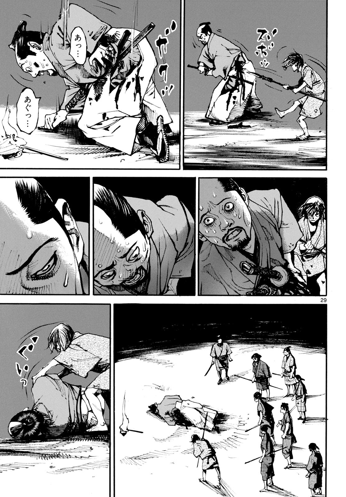 Read ASAGIRO - ASAGI OOKAMI Chapter 187 [High Quality / Full] - Page 29 - nicomanga.com