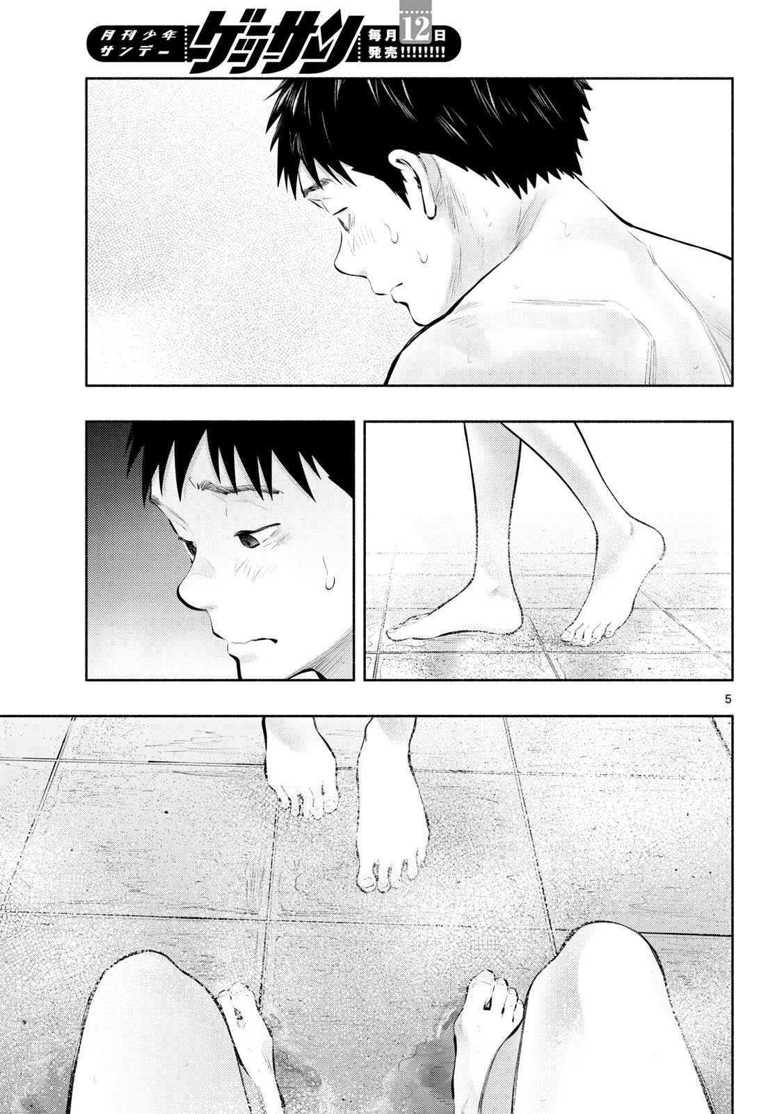ASOKO DE HATARAKU MUSUBU-CHAN - RAW Chapter 79 page 5 - nihonkuni.com