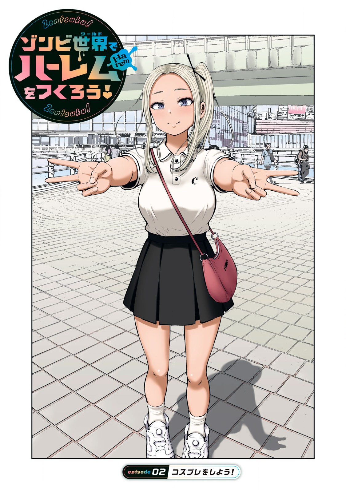 ZONBI SEKAI DE HĀREMU O TSUKURŌ! Chapter 2.1 page 1 - nihonkuni.com