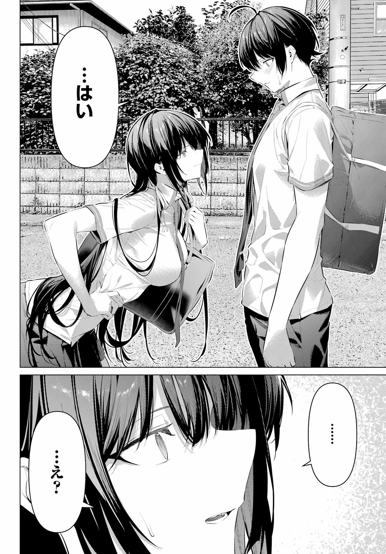 HAITE KUDASAI, TAKAMINE SAN Chapter 60 - Page 25