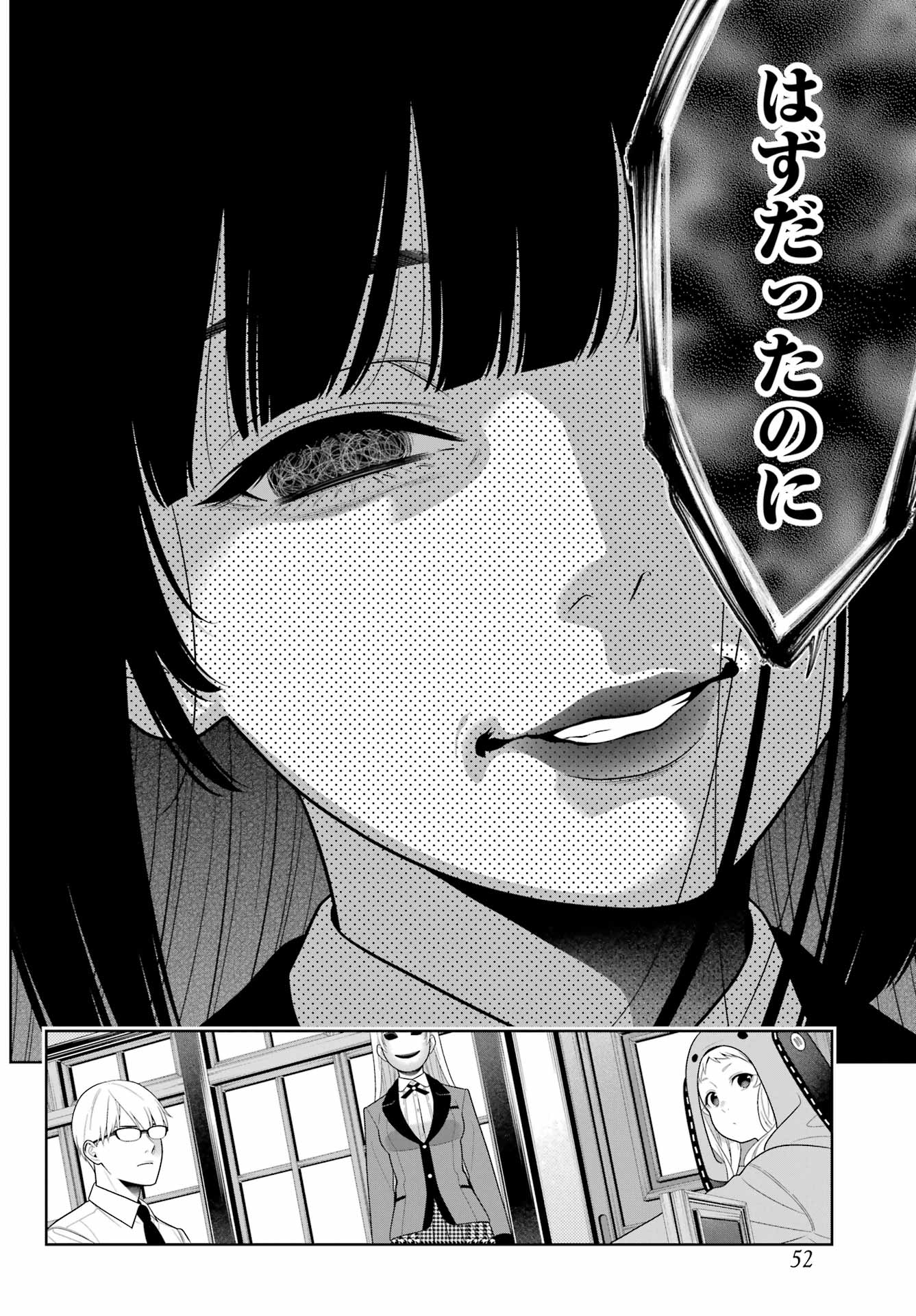 KAKEGURUI Chapter 108 - Page 8