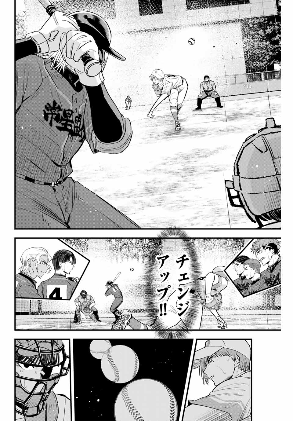 Read IRREGULARS Chapter 142 [High Quality / Full] - Page 8 - nicomanga.com