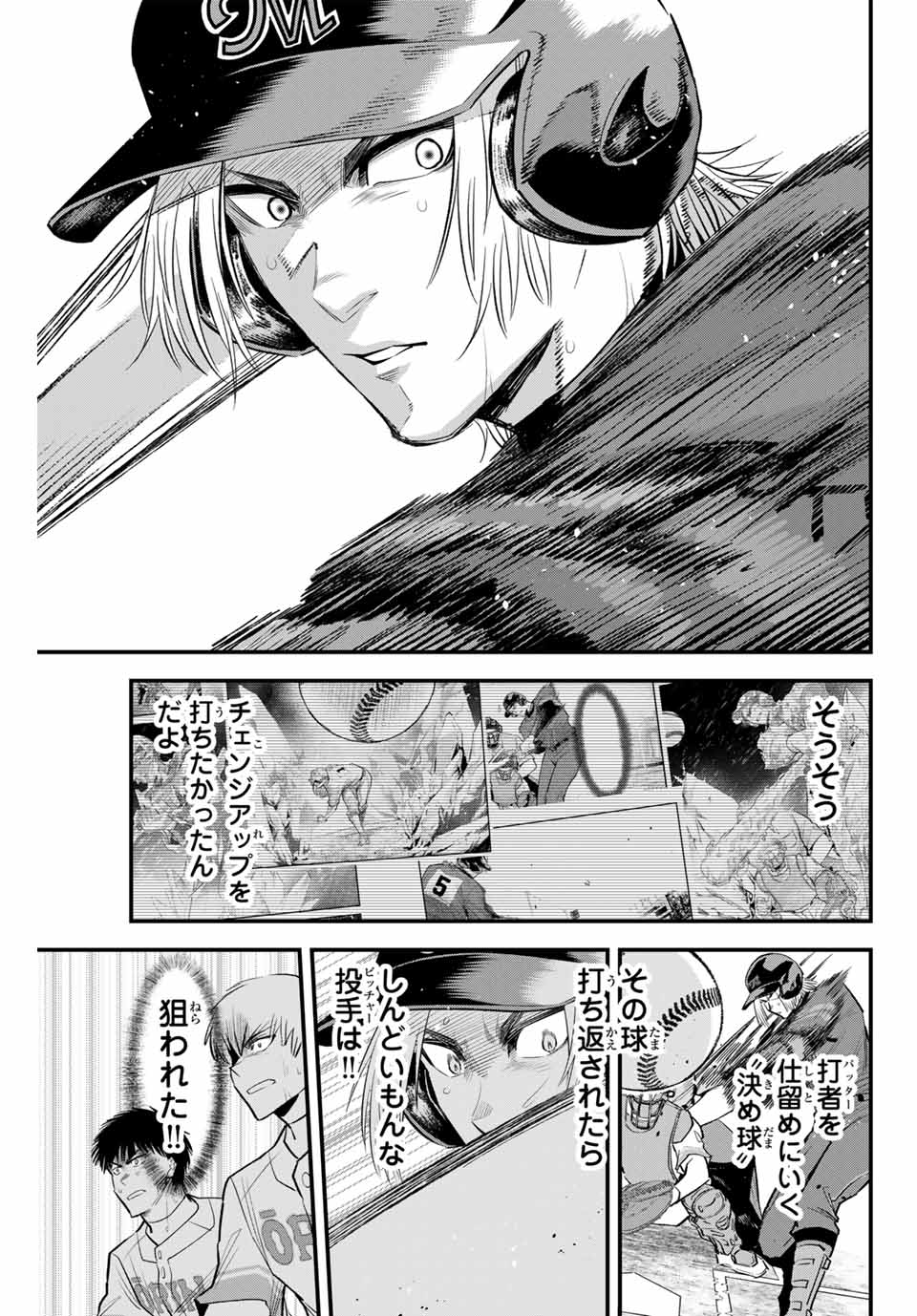 Read IRREGULARS Chapter 142 [High Quality / Full] - Page 9 - nicomanga.com