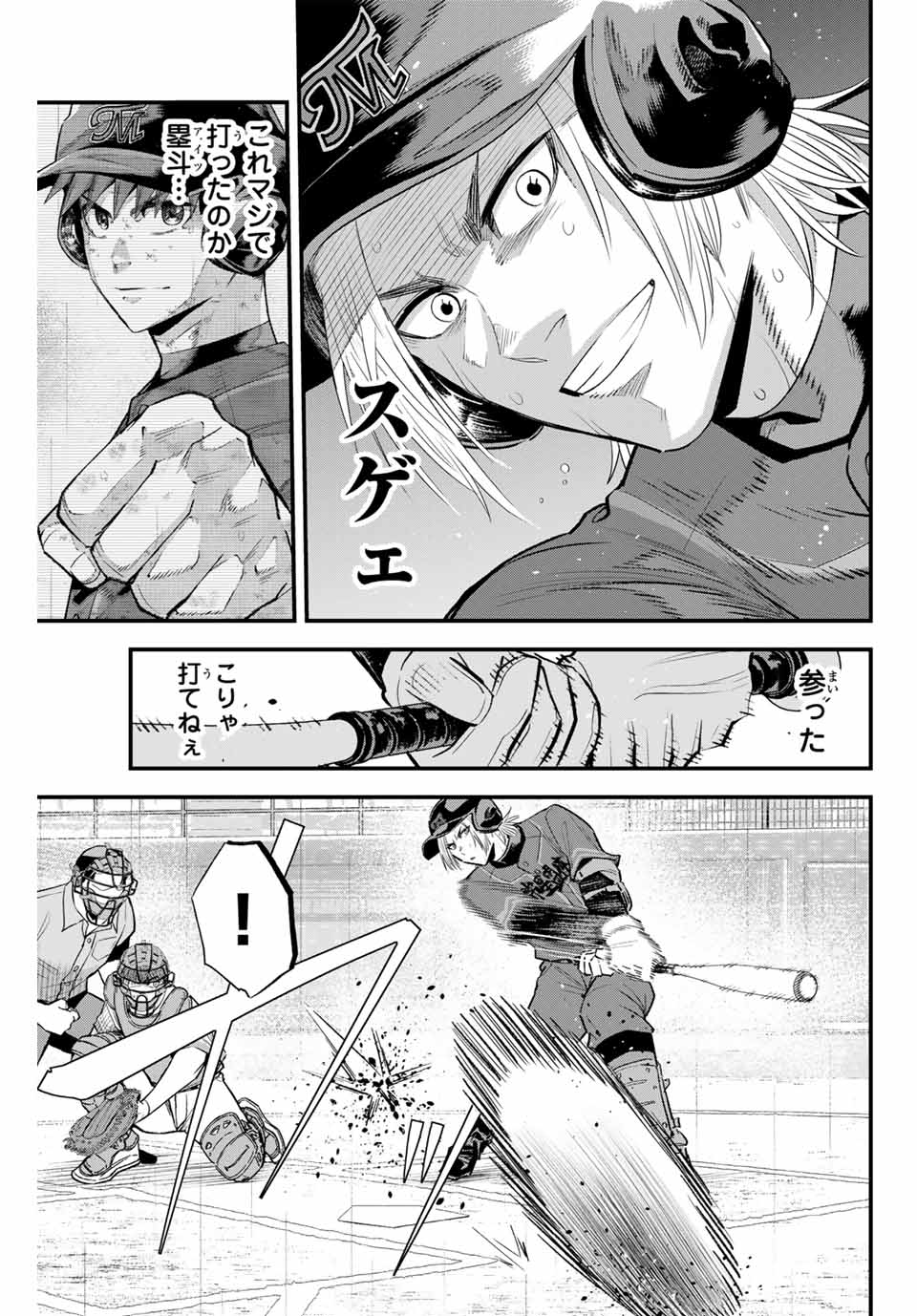 Read IRREGULARS Chapter 142 [High Quality / Full] - Page 11 - nicomanga.com