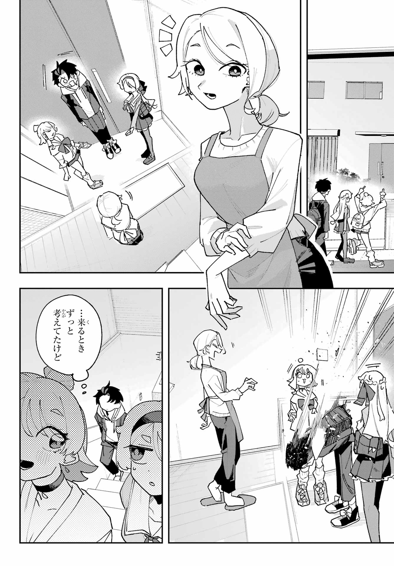 Osananajimi wo Erabenai! Chap 3 - Pic 12