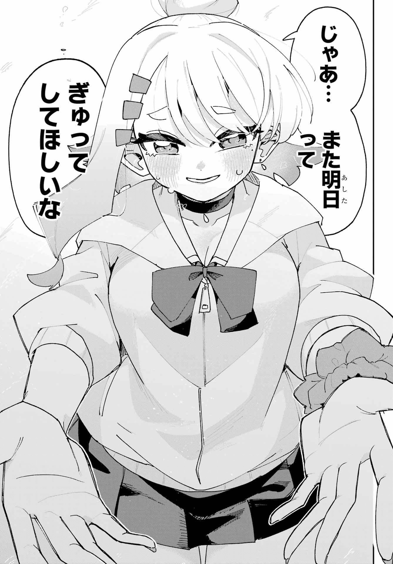 Osananajimi wo Erabenai! Chap 3 - Pic 35