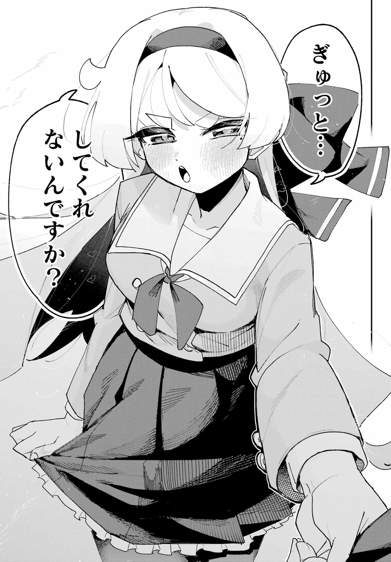 Osananajimi wo Erabenai! Chap 3 - Pic 37