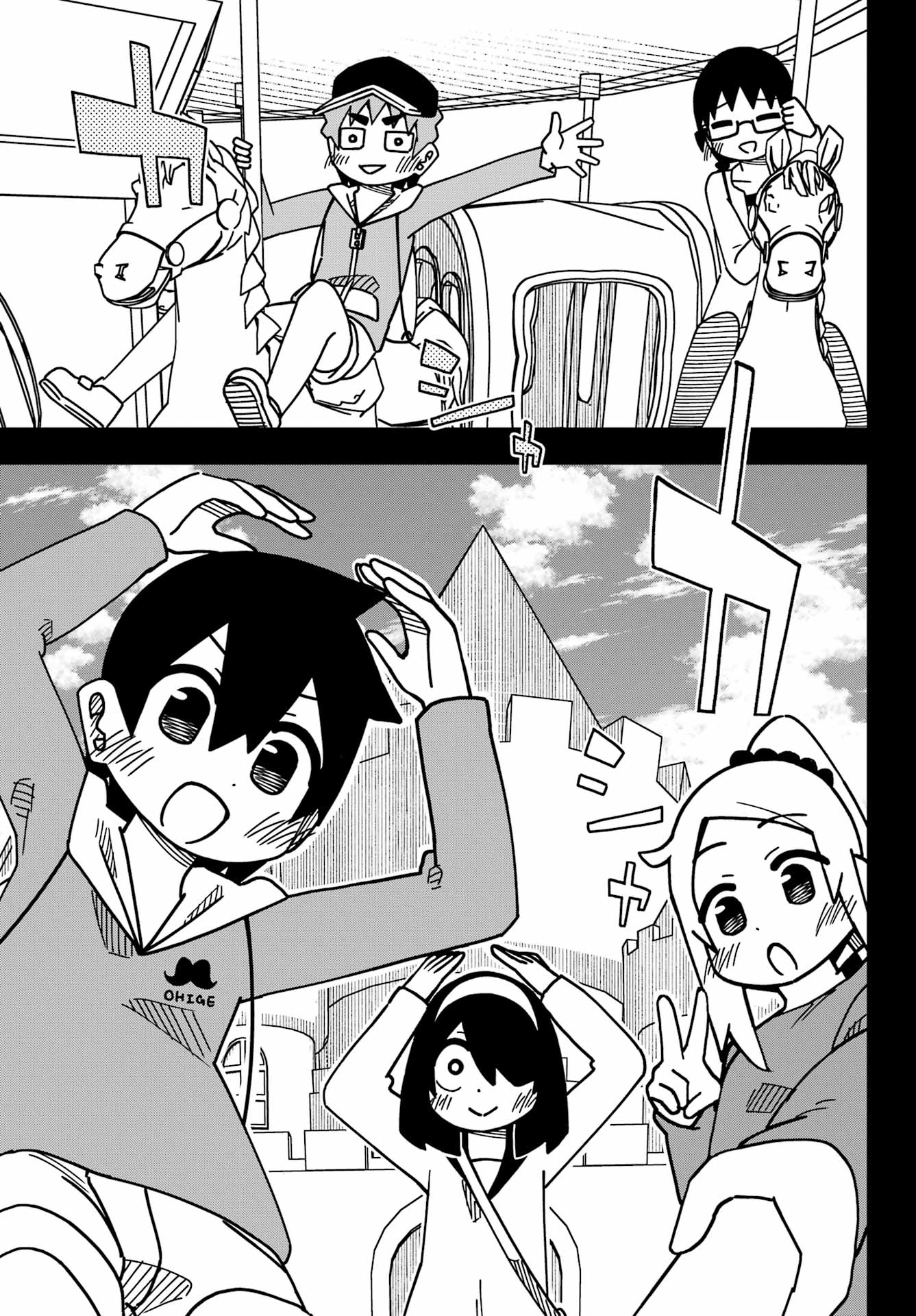JIJYOU WO SHIRANAI TENKOUSEI GA GUIGUI KURU Chapter 51 - Page 24
