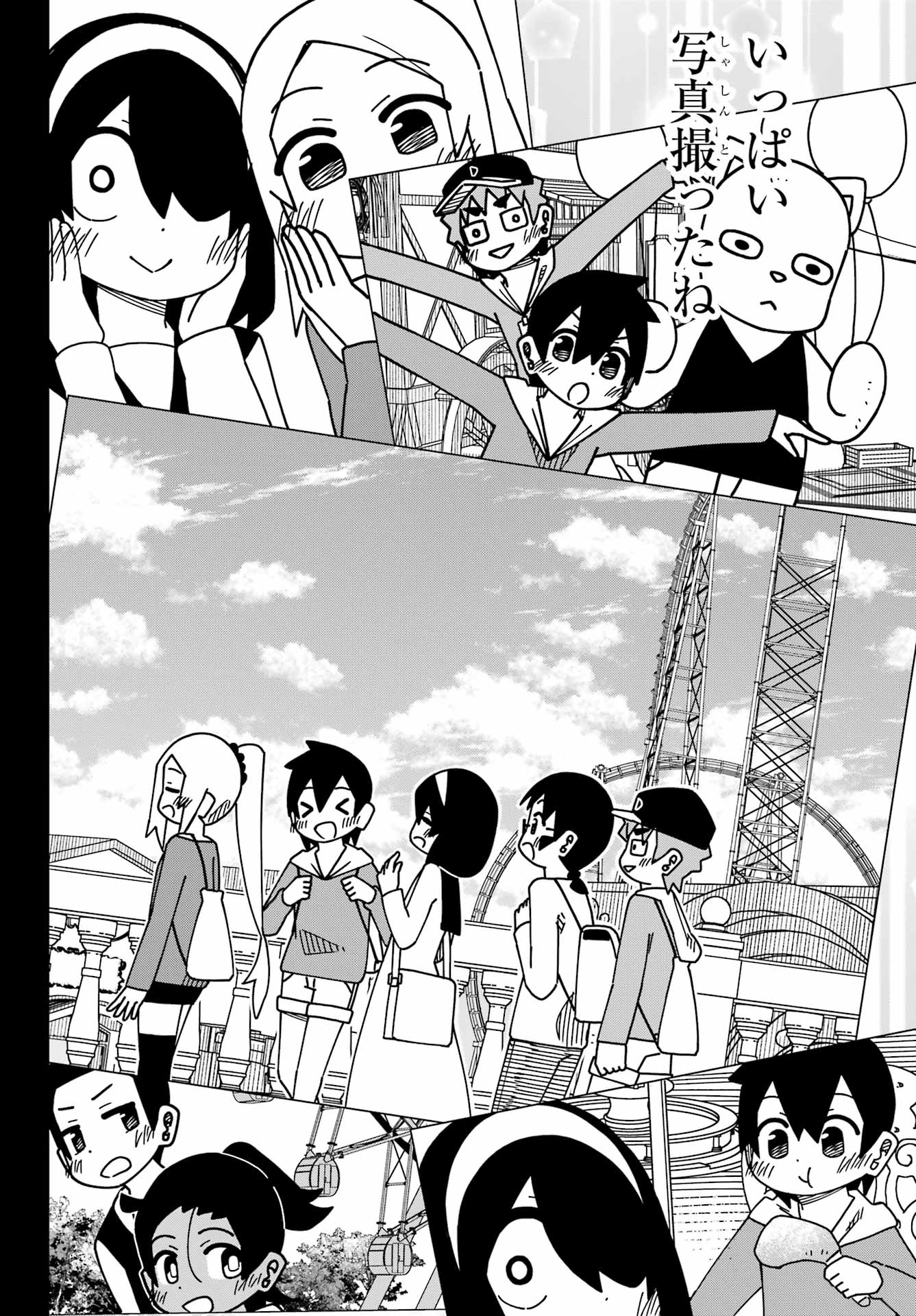 JIJYOU WO SHIRANAI TENKOUSEI GA GUIGUI KURU Chapter 51 - Page 33