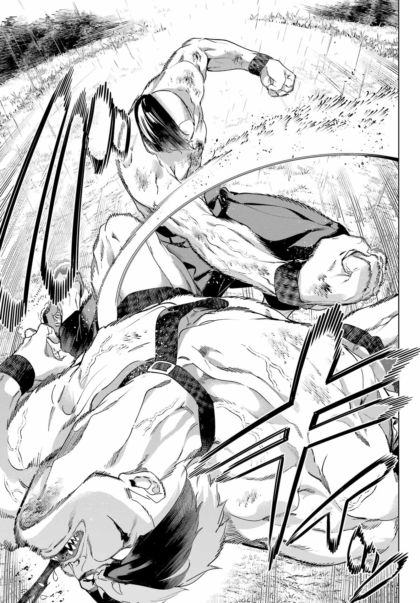 KAIJIN REIJOH Chapter 57.2 - Page 5