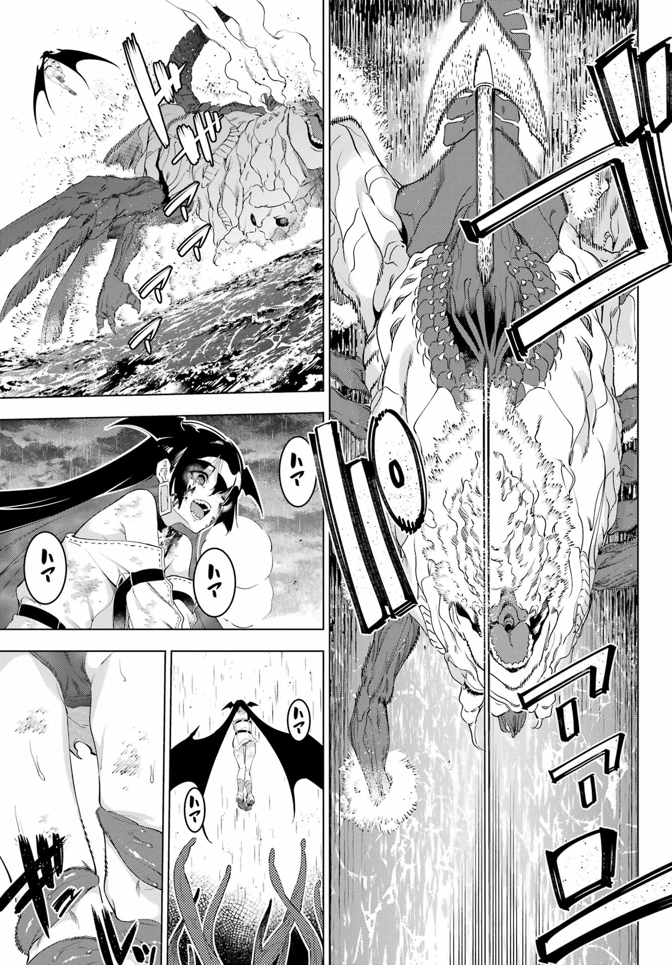 KAIJIN REIJOH Chapter 57.2 - Page 25