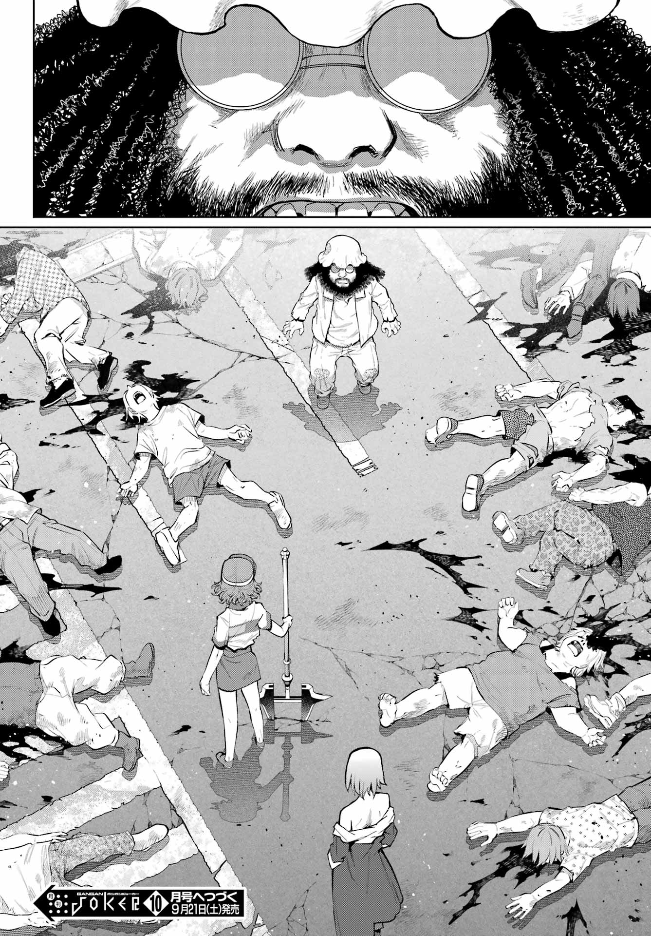 BLATTODEA Chapter 40 - Page 36