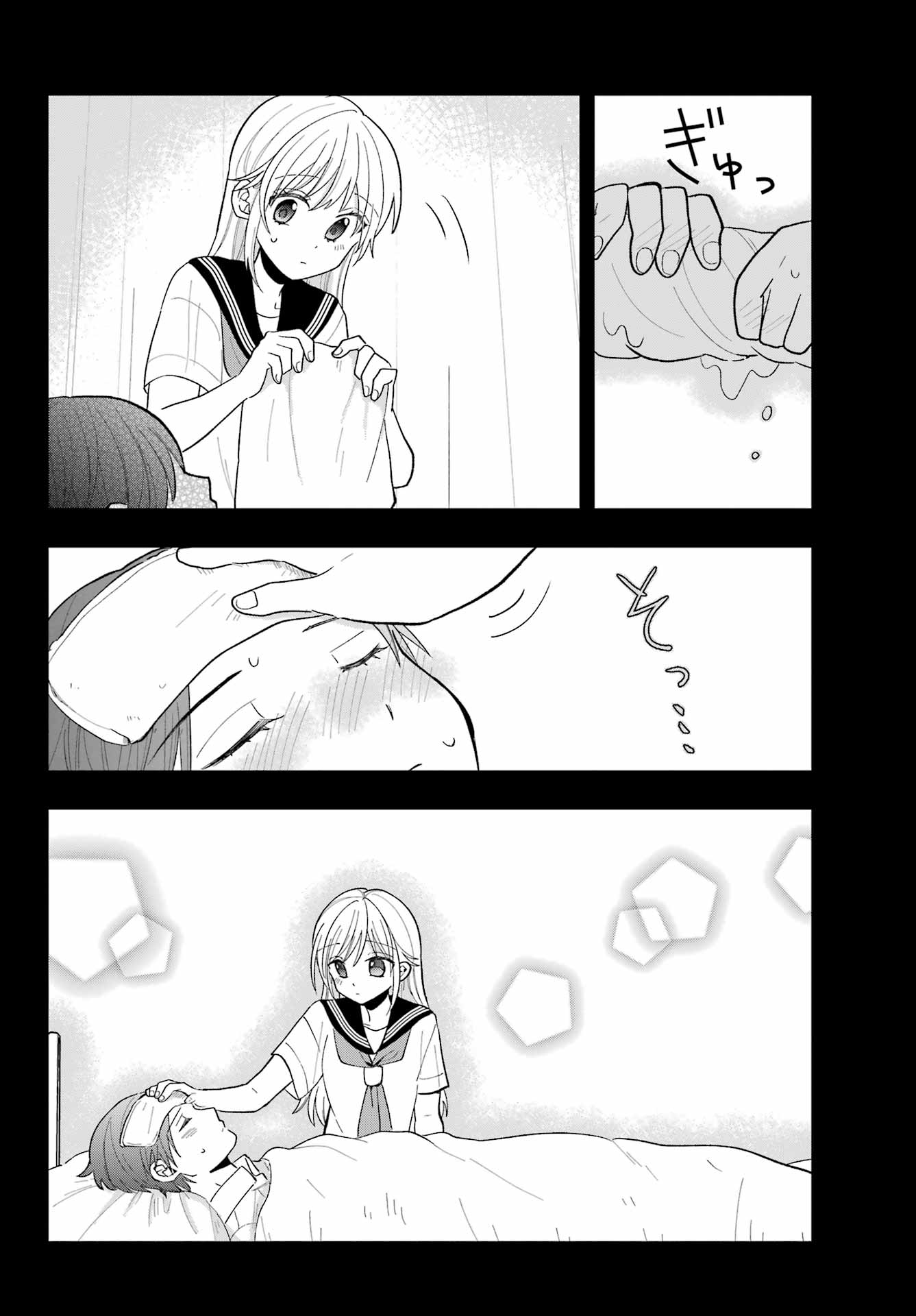 Takamori-kun wo Damarasetai!! Chapter 11 page 25 - nihonkuni.com