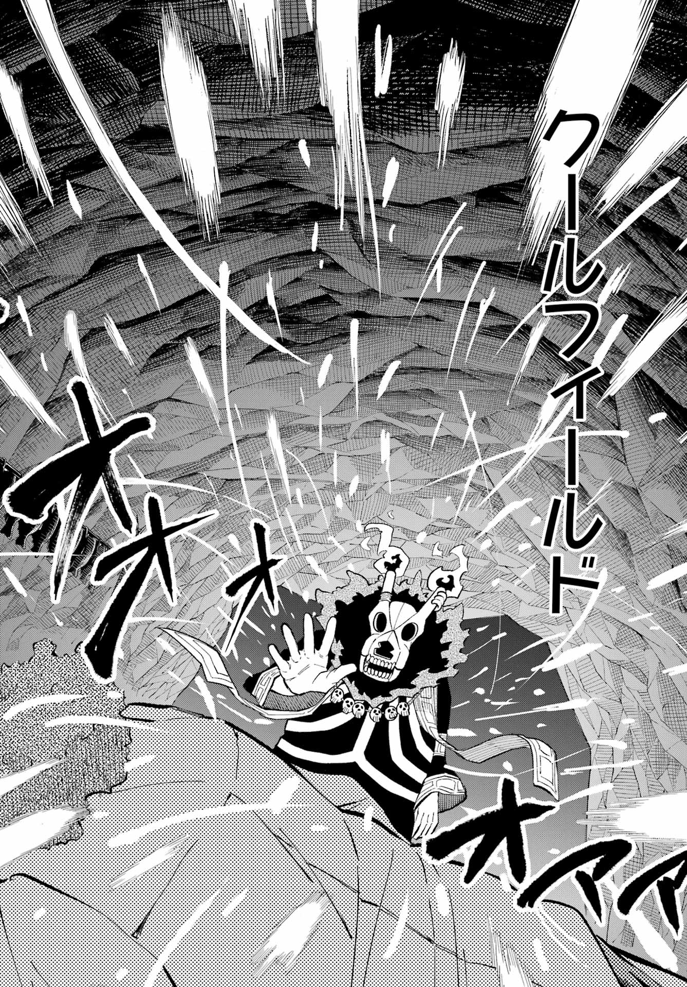 Maou-sama wa Ai Made Shiritai. Chapter 19 page 7 - nihonkuni.com