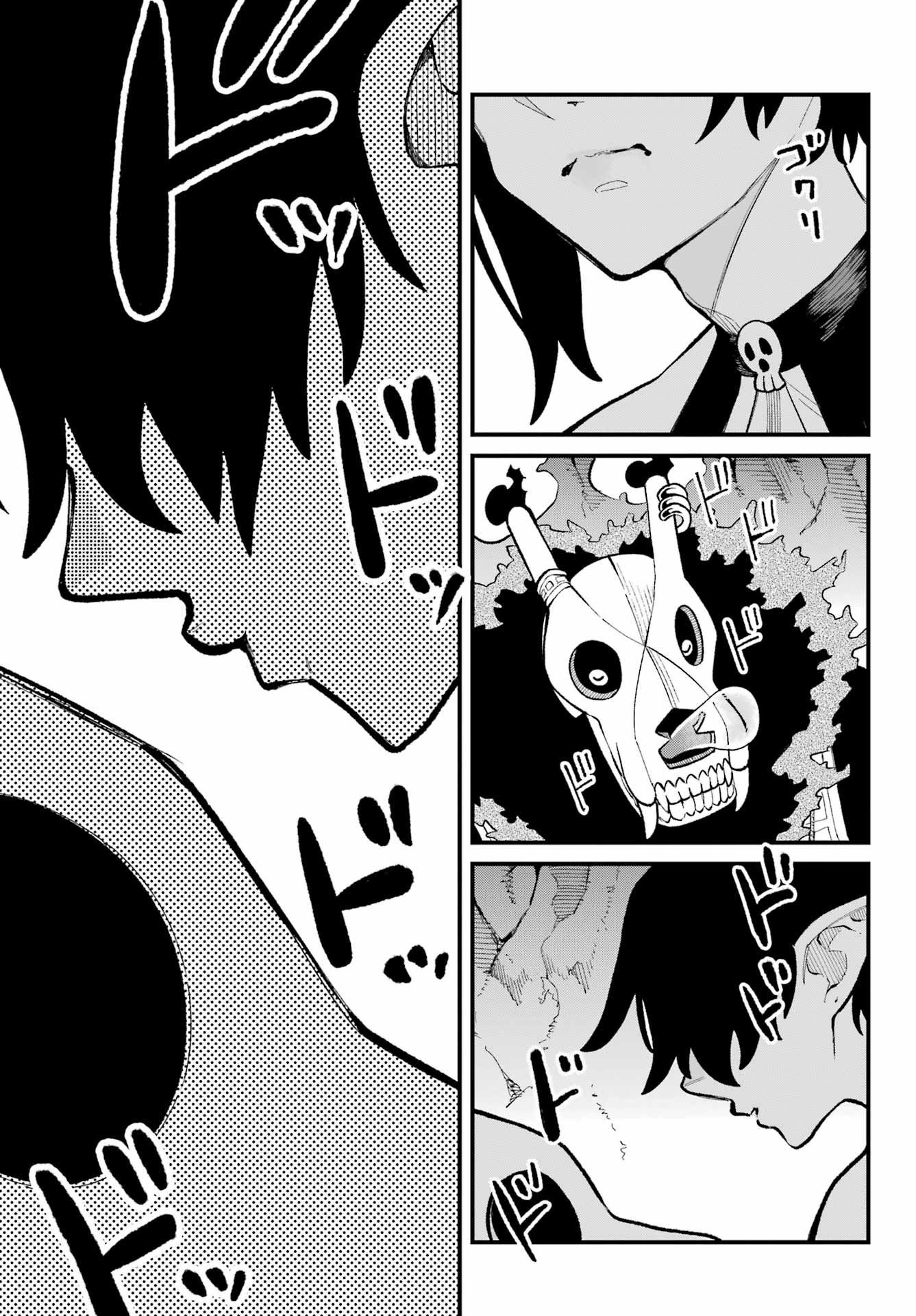 Maou-sama wa Ai Made Shiritai. Chapter 19 page 24 - nihonkuni.com