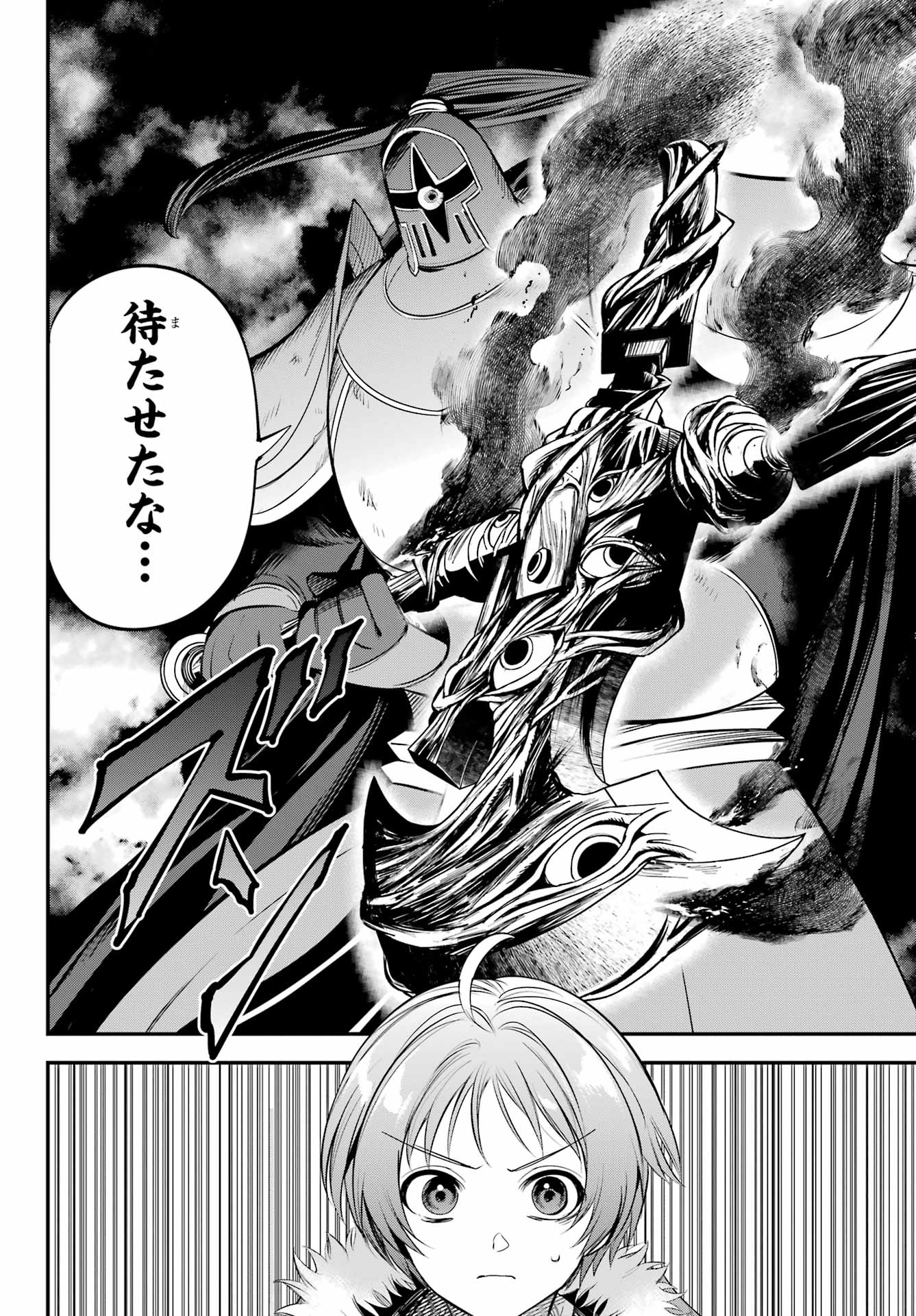 YUUSHA PARTY NO NIMOTSU MOCHI Chapter 20 - Page 10