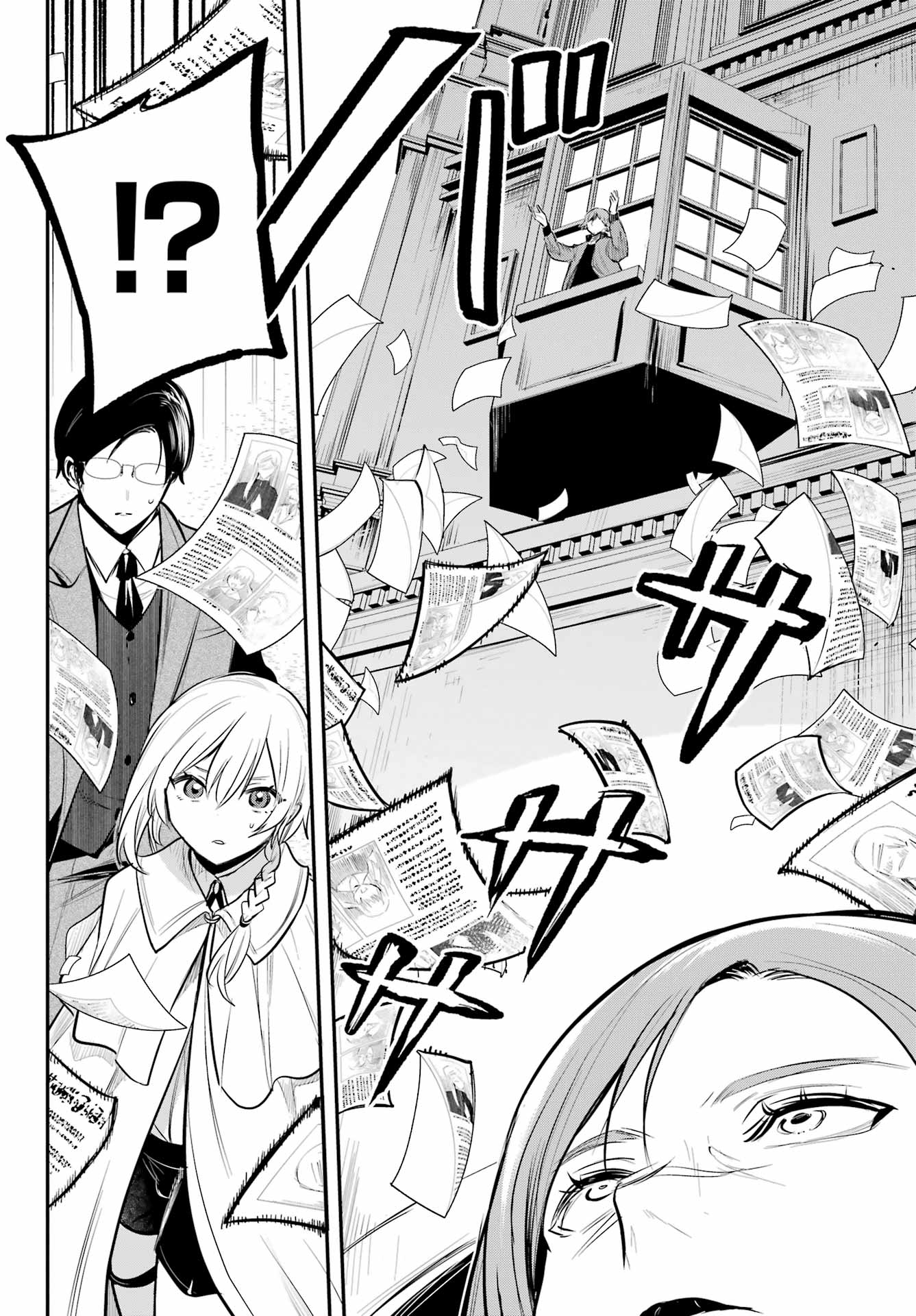 Soshite Akuma wa Seigi wo Kataru Chapter 15 page 8 - nihonkuni.com