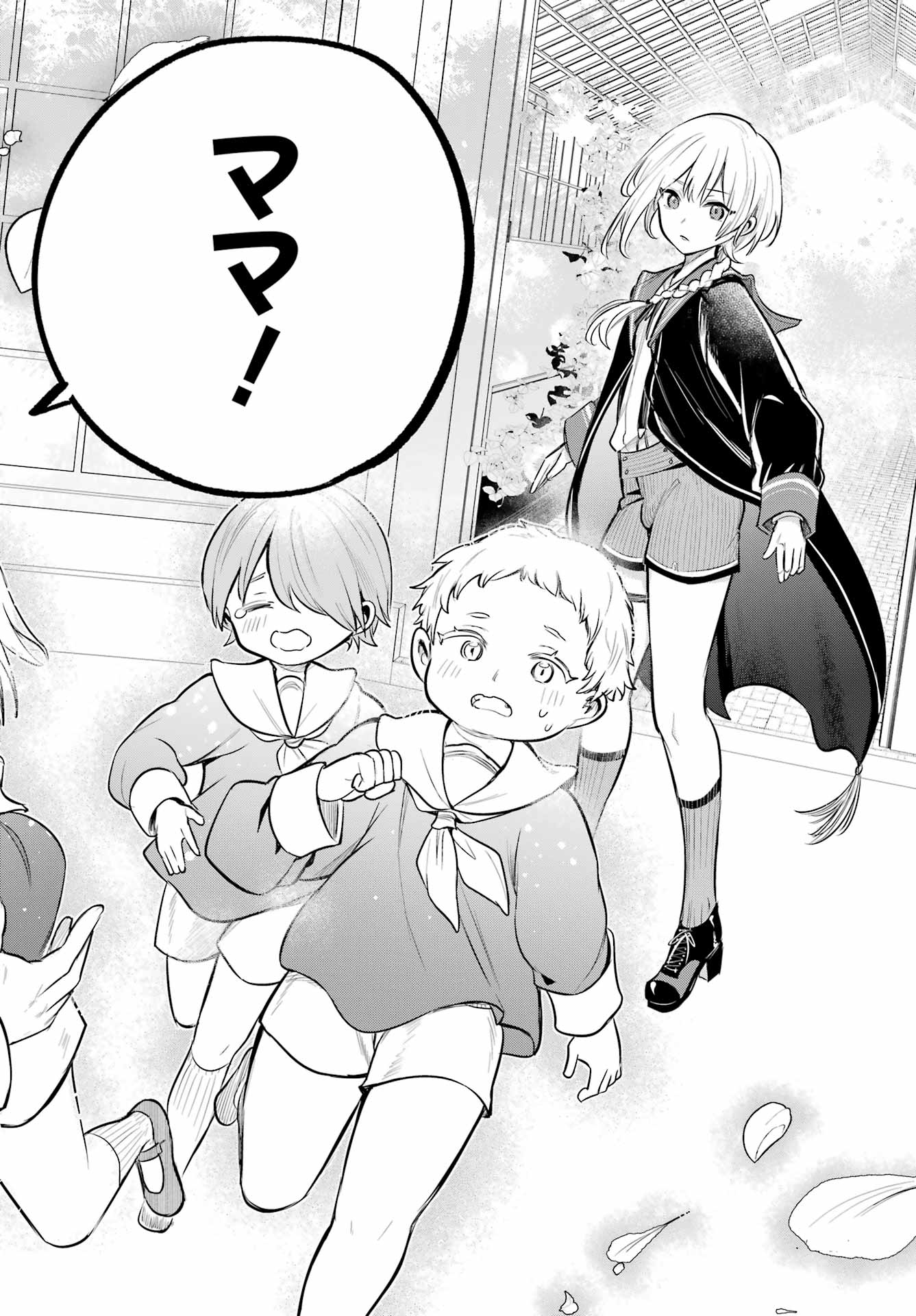 Soshite Akuma wa Seigi wo Kataru Chapter 15 page 42 - nihonkuni.com