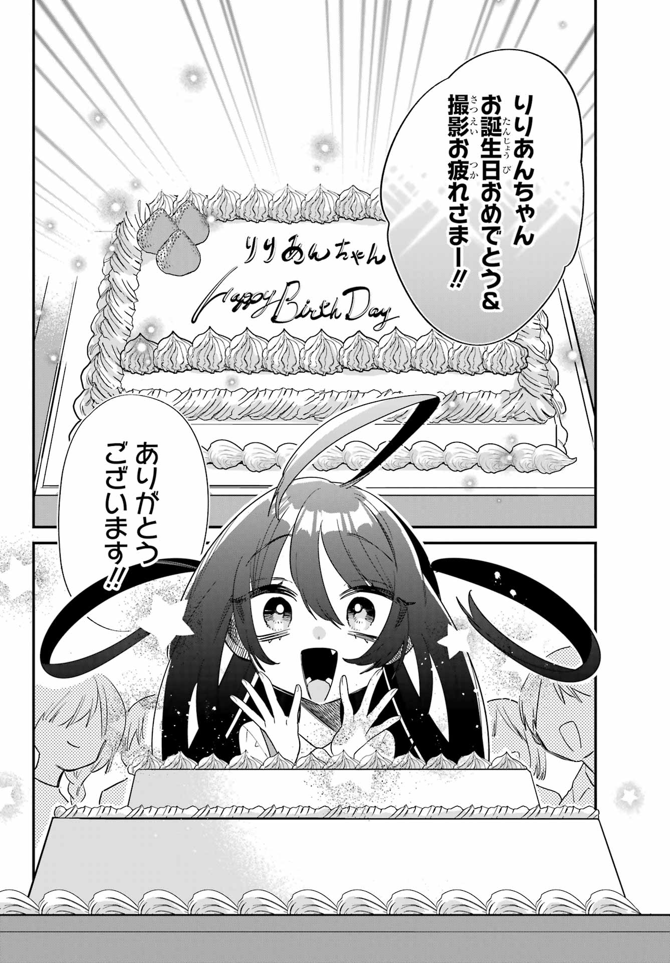 Goddo-kun Chapter 9 page 2 - nihonkuni.com