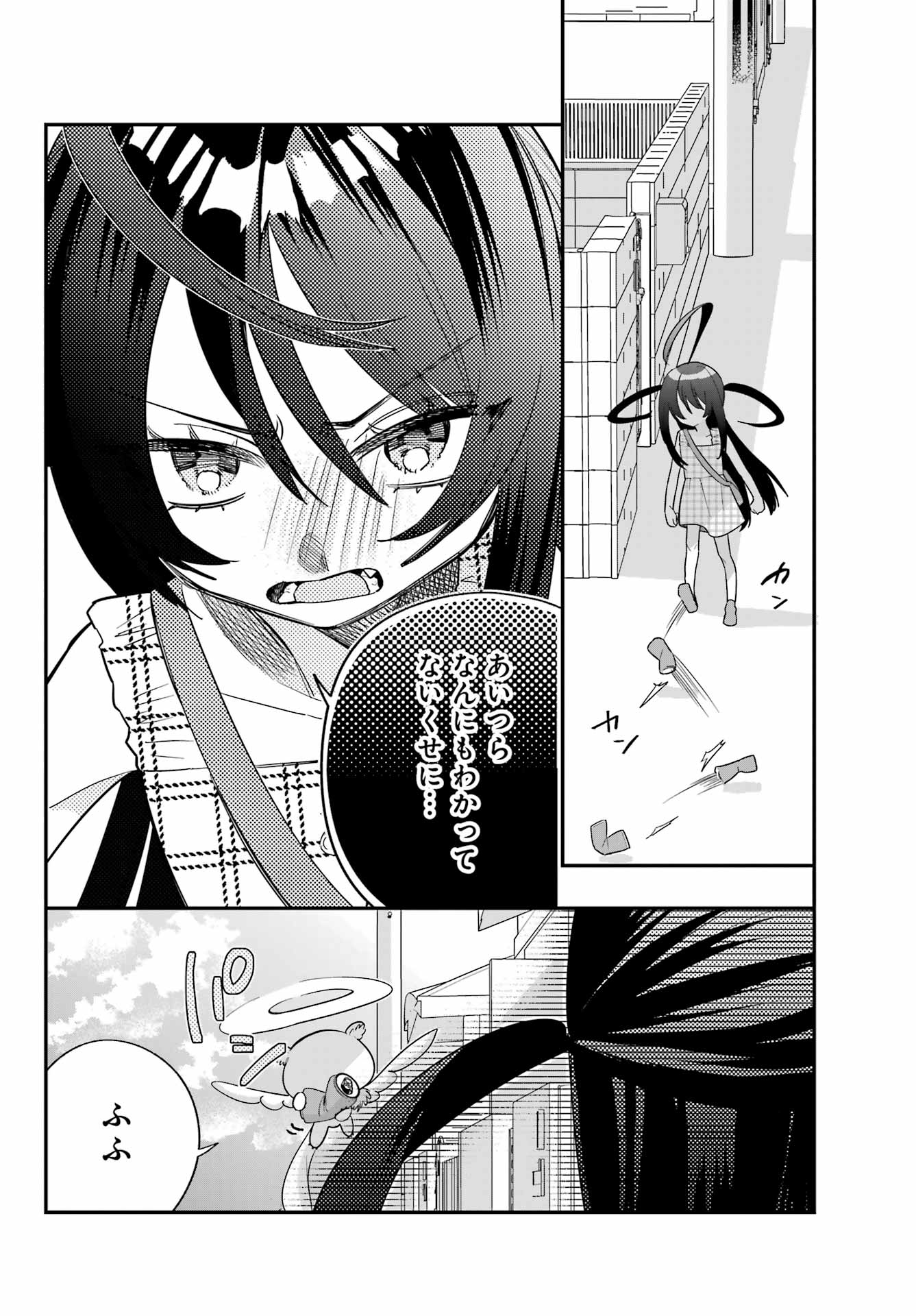 Goddo-kun Chapter 9 page 6 - nihonkuni.com